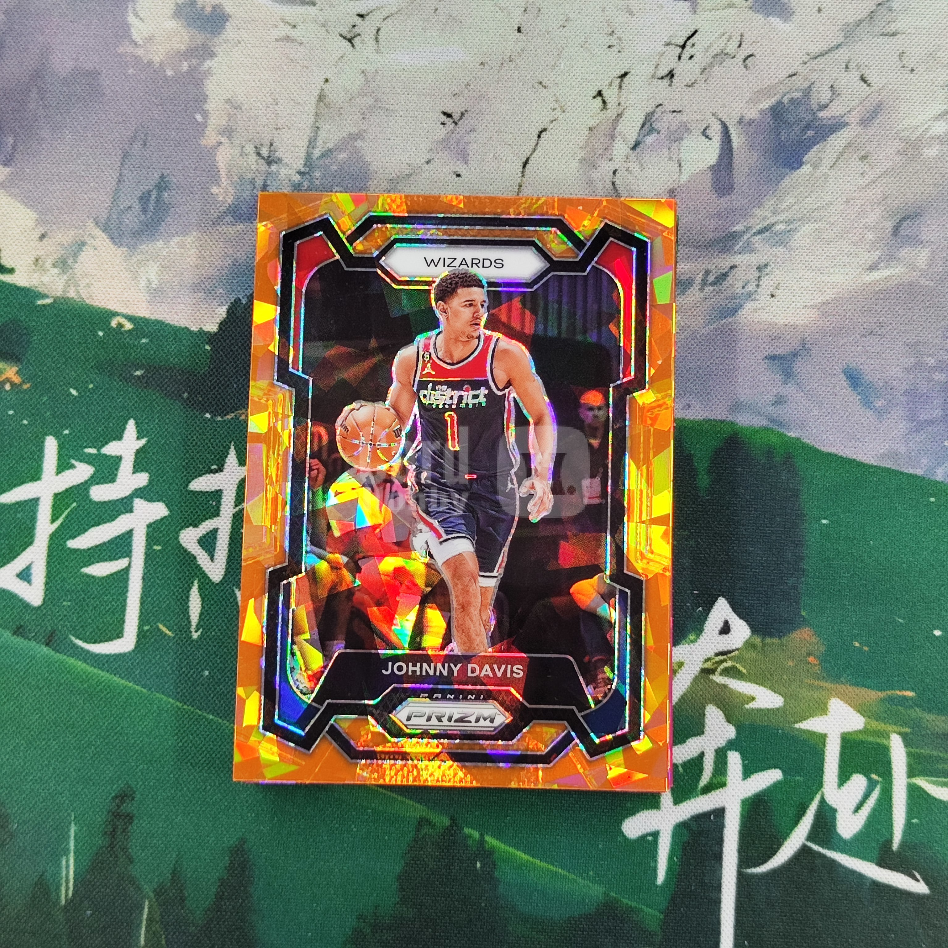 2023-24 Panini 『HADE代卖-拍卖回收』 prizm Johnny Davis 约翰尼 戴维斯 奇才   橙碎冰折 H013