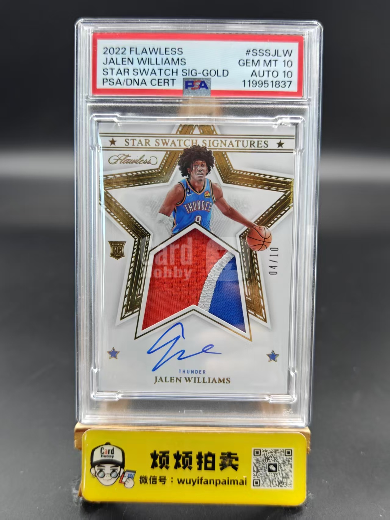 2022-23 Panini Flawless Jalen Williams 【烦烦拍卖】手提 雷霆 杰伦威廉姆斯 新秀RC 签字卡签 SS签 4/10编 金 psa双10 pop2!【DNA总】C7