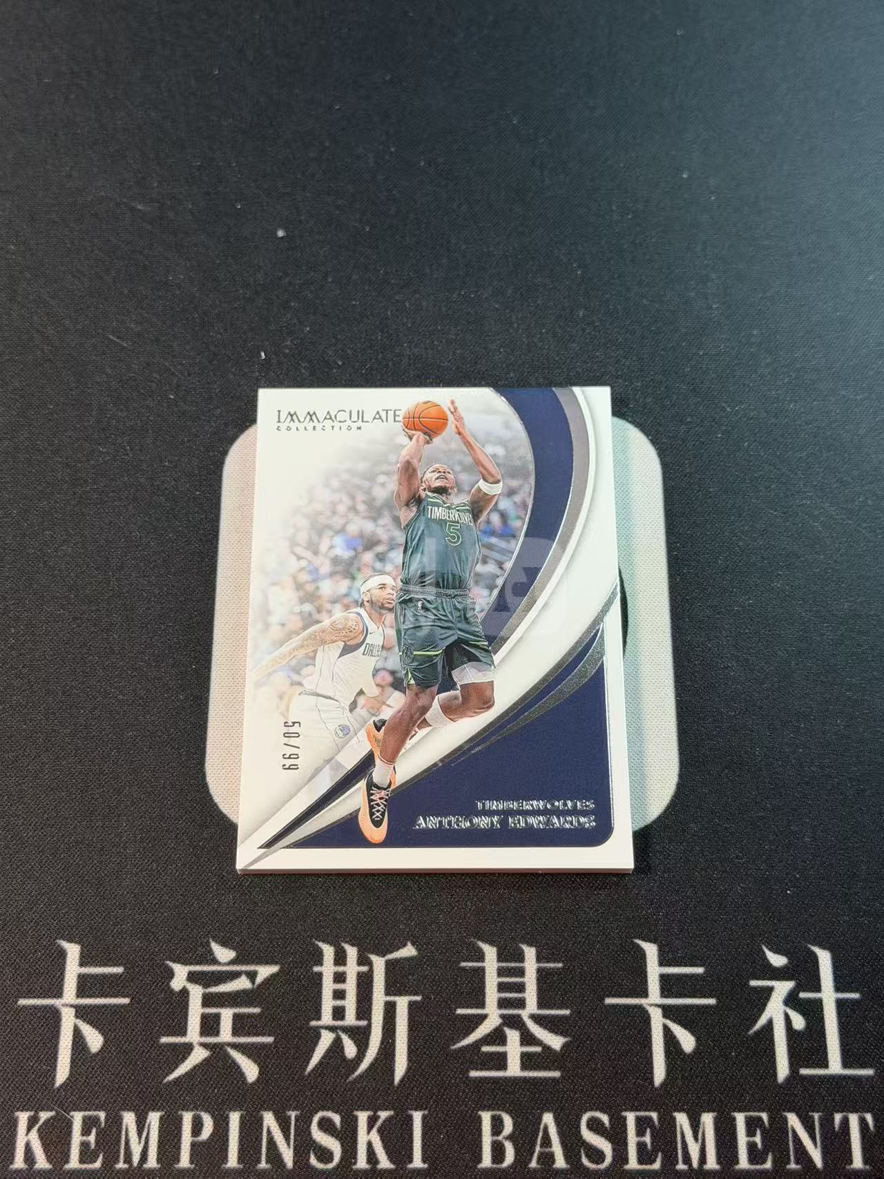 2023-24 Panini Immaculate Anthony Edwards 【卡宾】安东尼 爱德华兹 森林狼 华子 联盟门面 IMM 99编 BASE ACTION 专收凑套必备 土狗