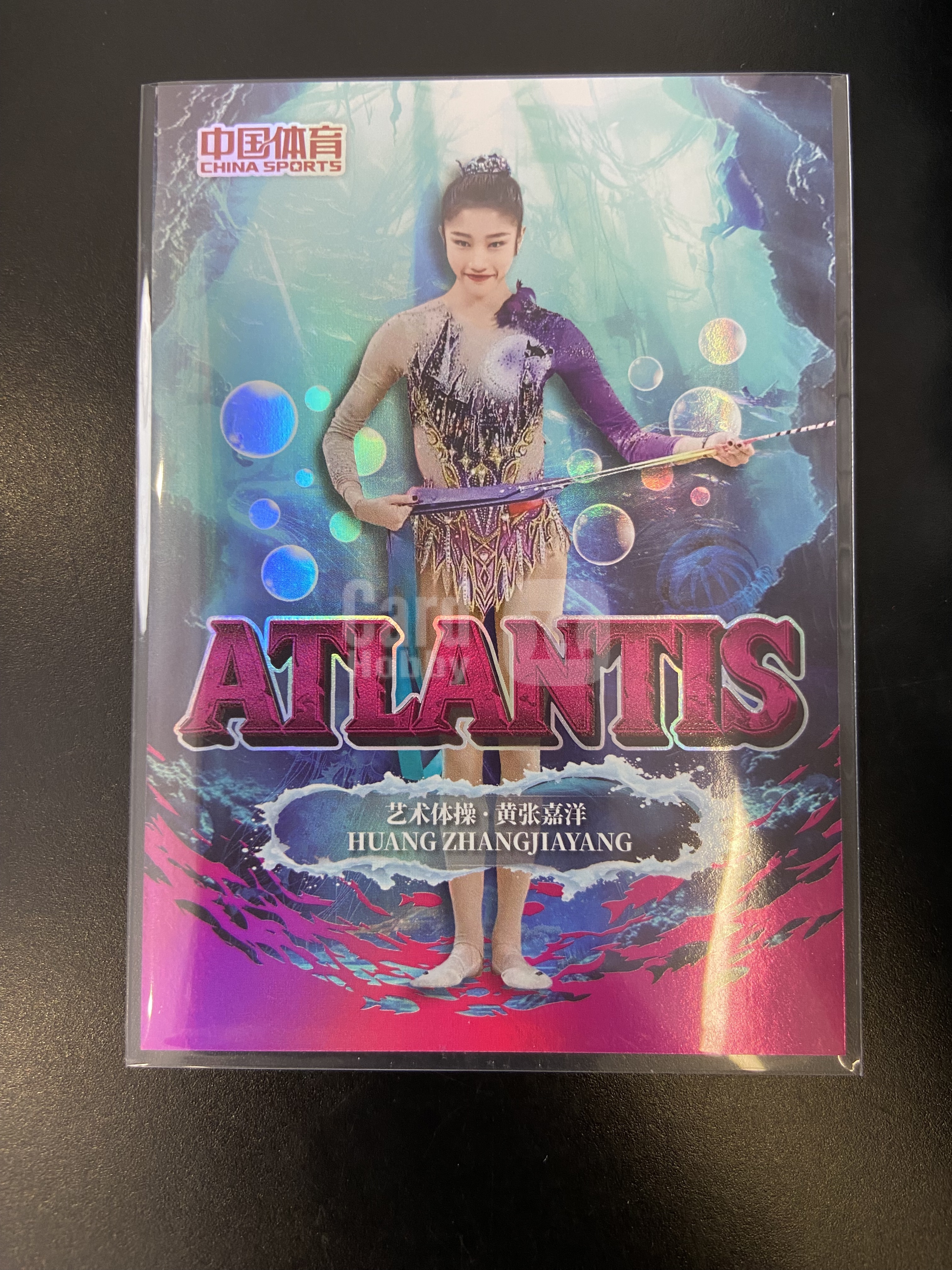 2026 奇卡 QICA 中国体育 幻境 黄张嘉洋 深海秘境 冰玫折 艺术体操 31/99 佛总