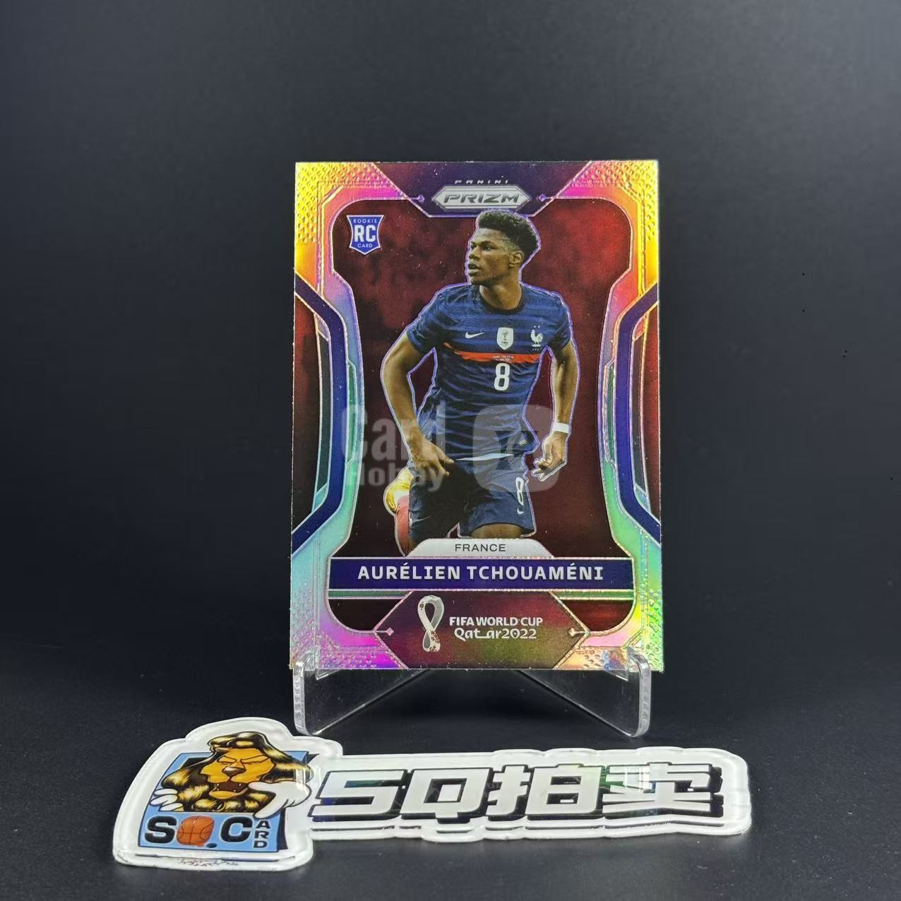 2022-23 Panini Prizm World Cup Aurelien Tchouameni RC 【SQ拍卖】世界杯PZ 法国 新秀 琼阿梅尼 楚阿梅尼 银折 折射 base 专收彩虹/犯困
