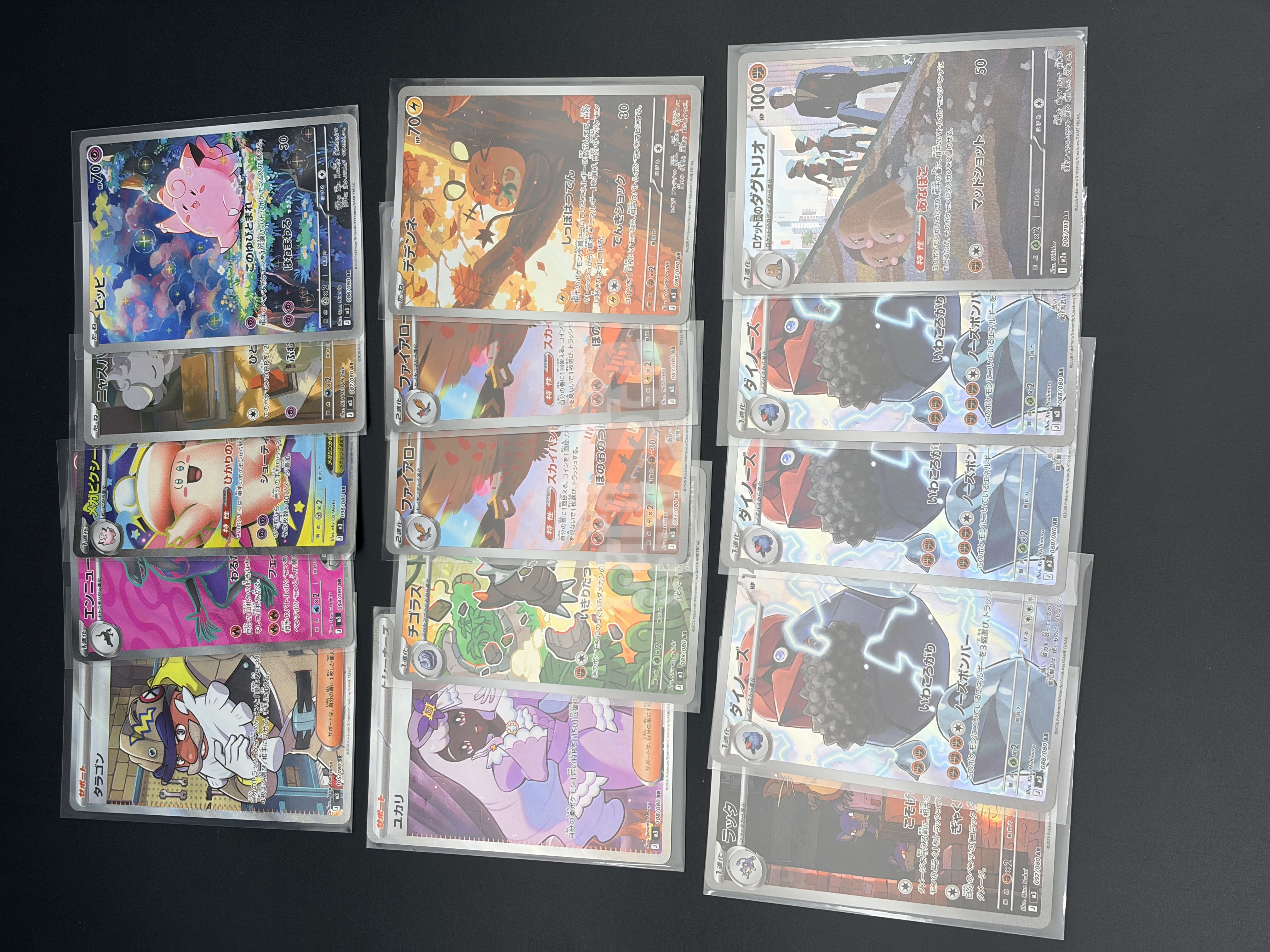 2025 Pokemon TCG 宝可梦 日版 ja M3 SR 15张LOT打包 高罕 闪卡 稀有 收藏投资必备 卡品如图 默认流通品 李白