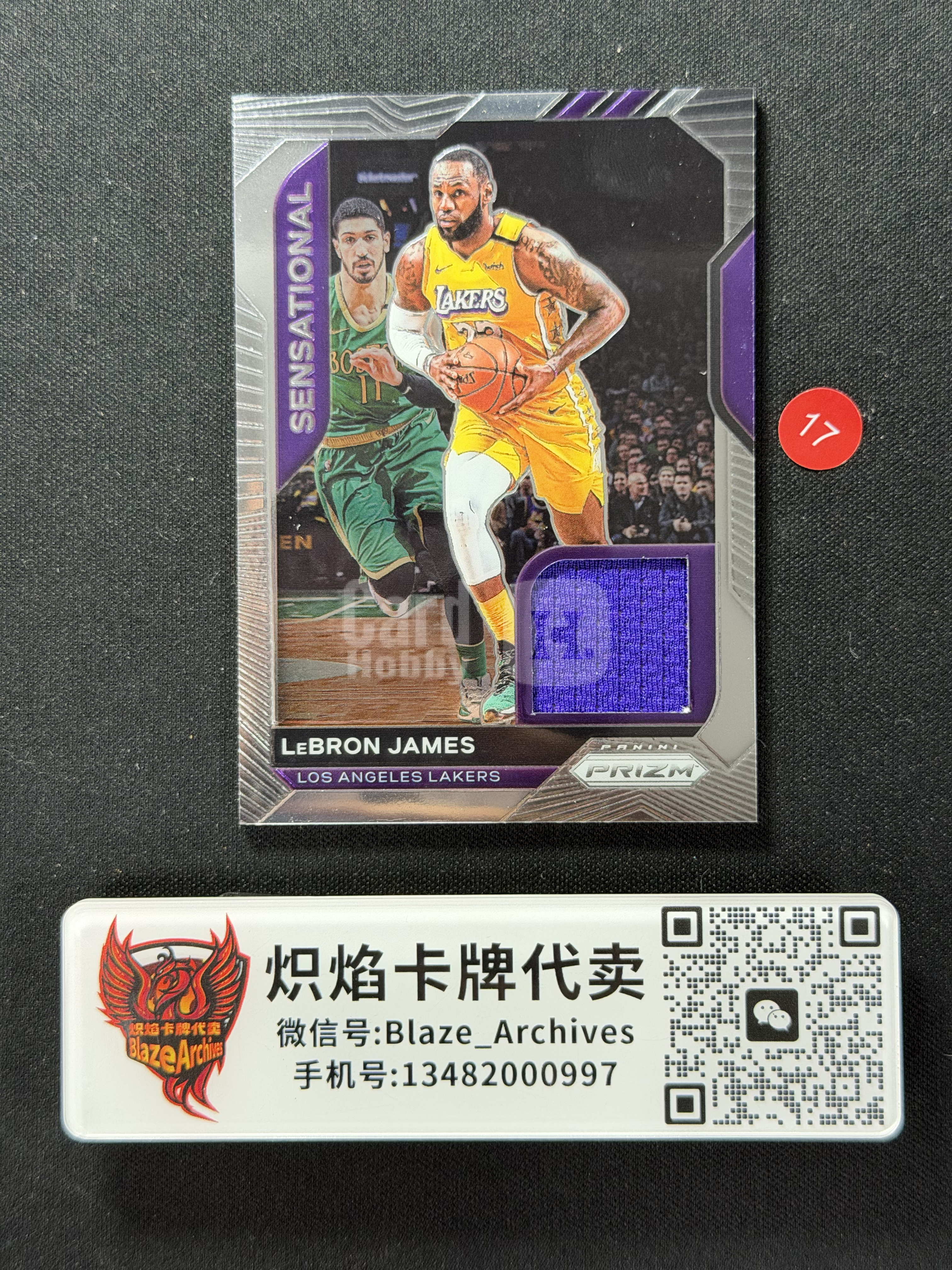 【炽焰拍卖】2020-21 Panini Prizm LeBron James Pz系列 勒布朗 詹姆斯 湖人 76人 历史得分王 Sensational GU落场球衣物料切割 通行不保卡品 &Reb