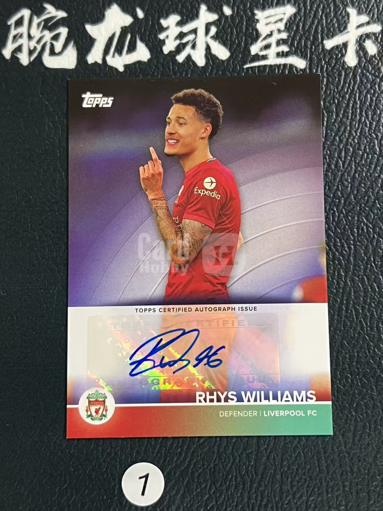 2022 【腕龙代卖】 #腕龙阿丁jM1# Topps FC 红军 队盒 利物浦 威廉姆斯 RC新秀 签字 RHYS WILLIAMS 瑕疵