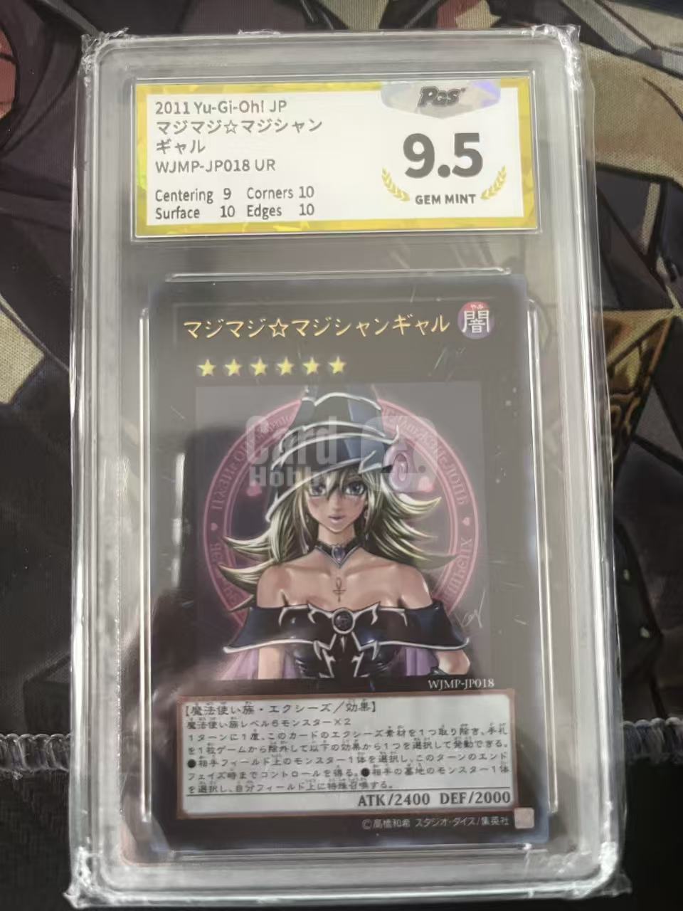 2011 Yu-Gi-Oh! OCG WJMP 眼盯盯 魔术辣妹 UR ja PGS 9.5分 评级 游戏王 日文 木水拍卖 马德里哥