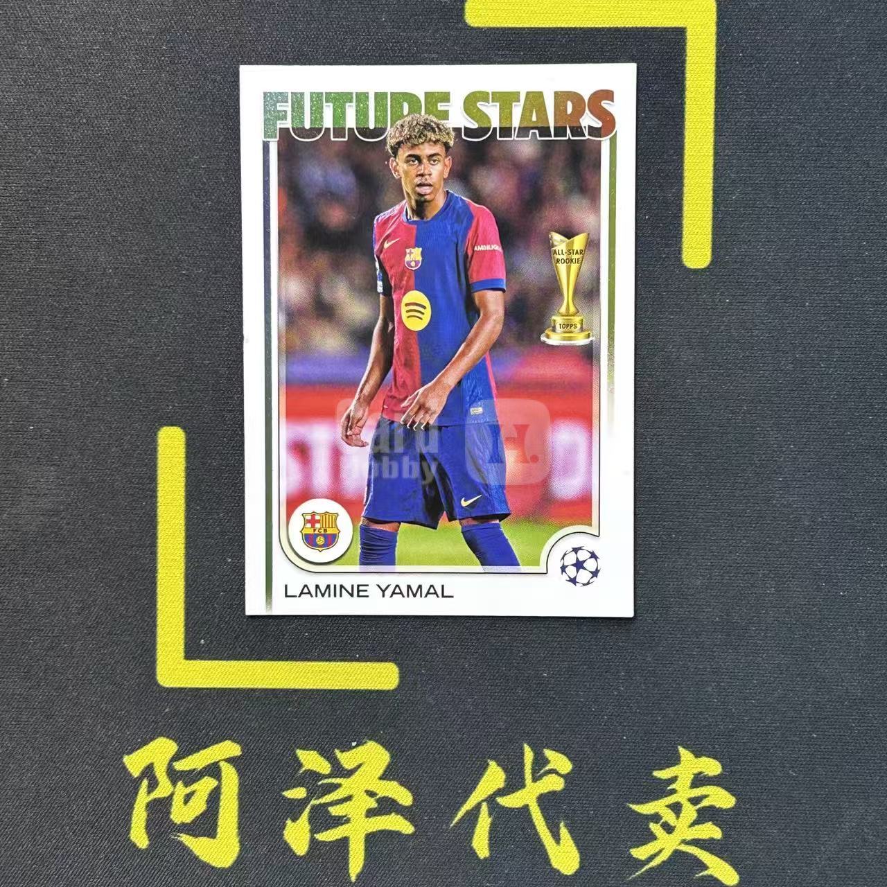 【阿泽代卖】2025 Topps UEFA Champions League Lamine Yamal 巴塞罗那 西班牙 巴萨 拉明 亚马尔 选图巨帅 卡品如图 介意勿拍