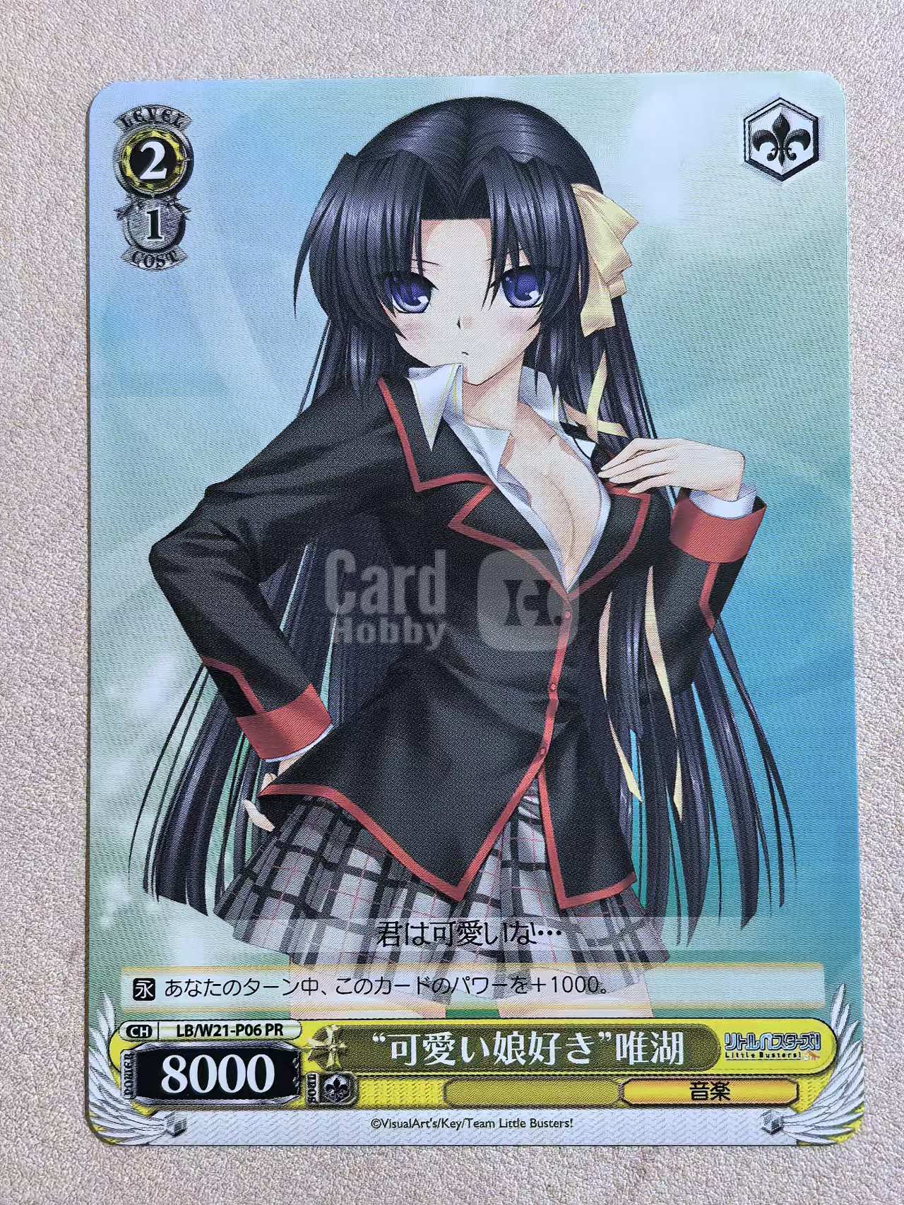 Weiss Schwarz黑白双翼 《Little Busters!》系列 “喜欢可爱女孩 来谷唯湖” 编号LB/W21‑P06 PR卡 默认微瑕 卡品如图