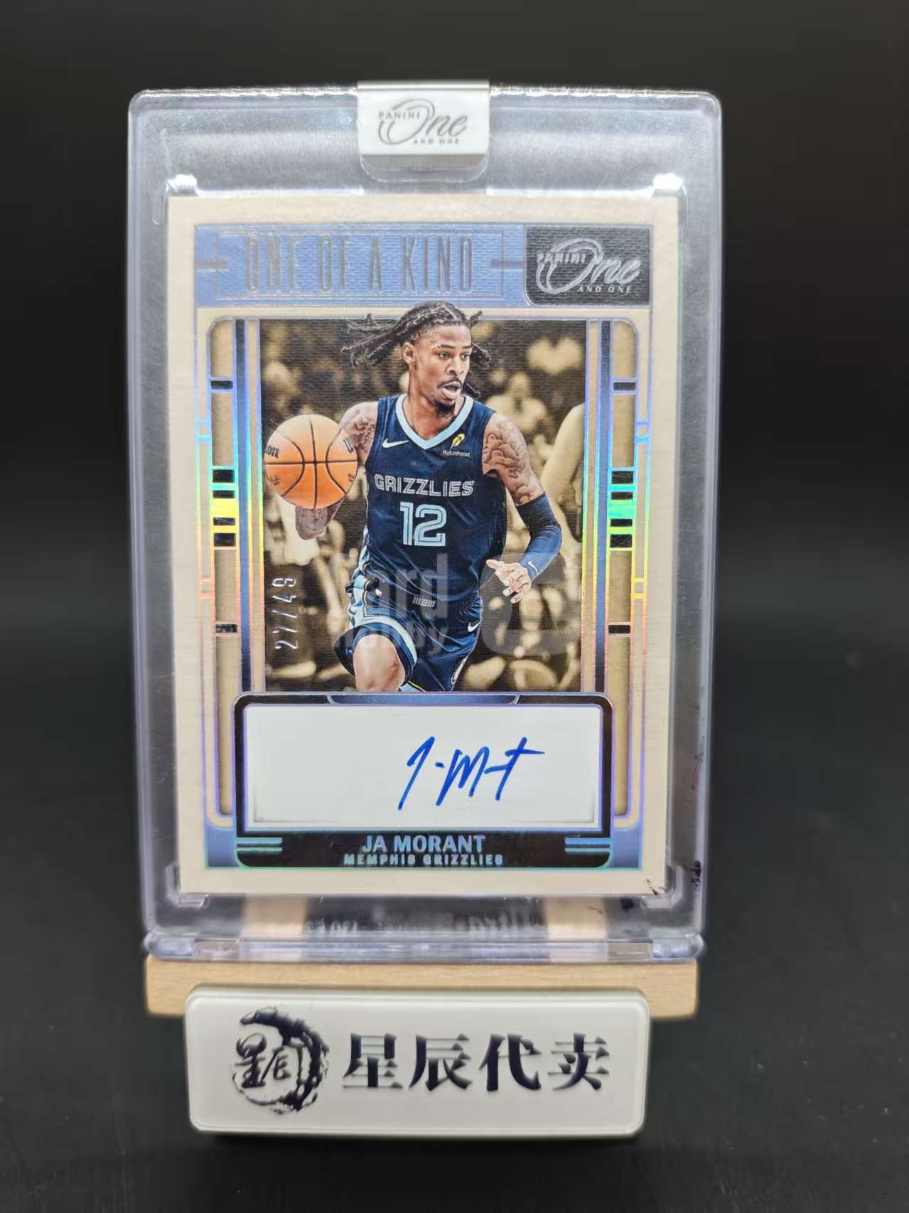 2024-25 Panini One and One Ja Morant 【星辰代卖】OAO 灰熊 腰王 贾莫兰特 /49编 独一无二签 签字 卡签 原封砖 99随缘新