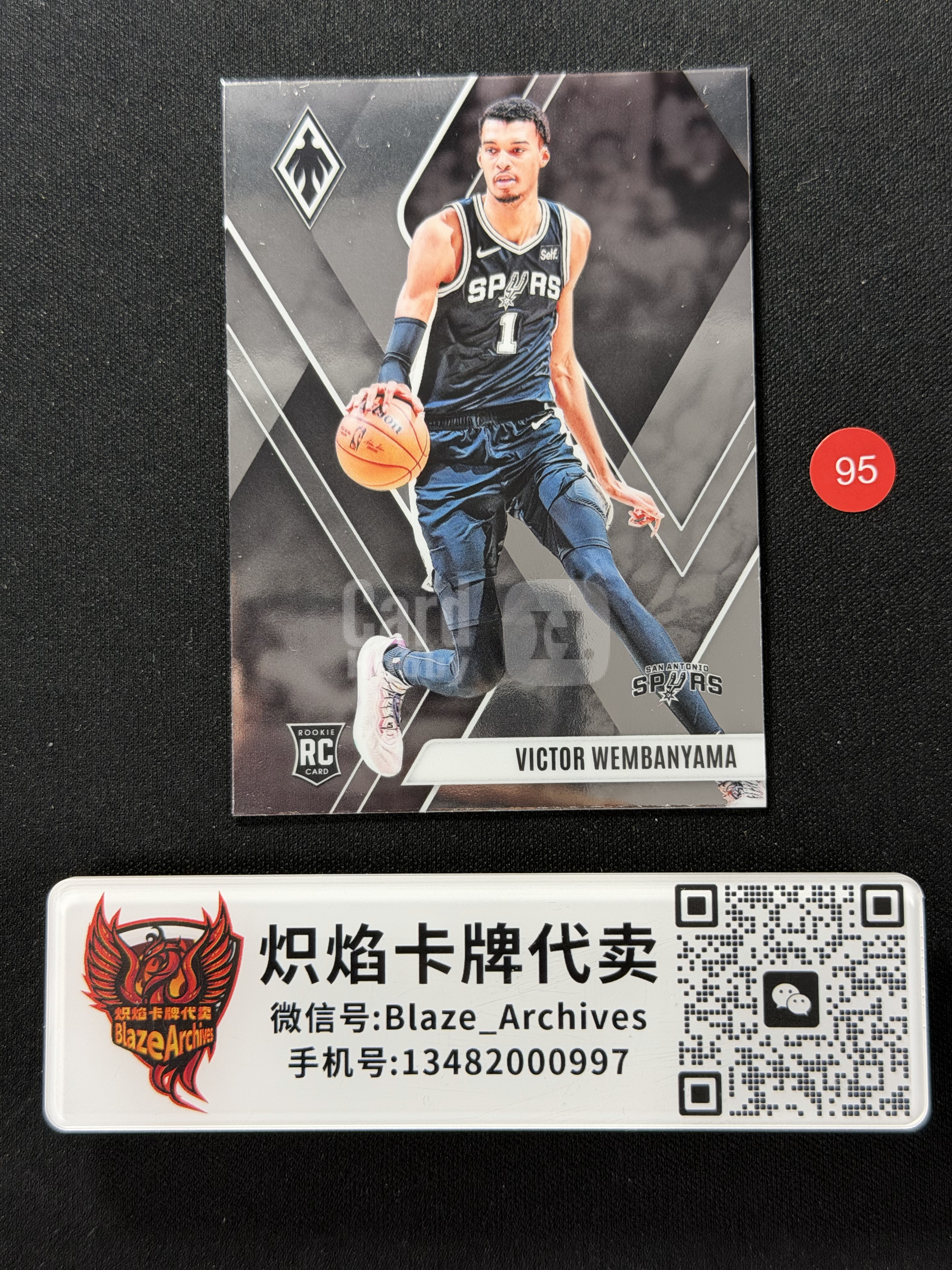 【炽焰拍卖】2023-24 Panini Phoenix 凤凰系列 Victor Wembanyama RC 新秀 维克托 文班亚马 正Base 不保卡品 专收必备 &C94