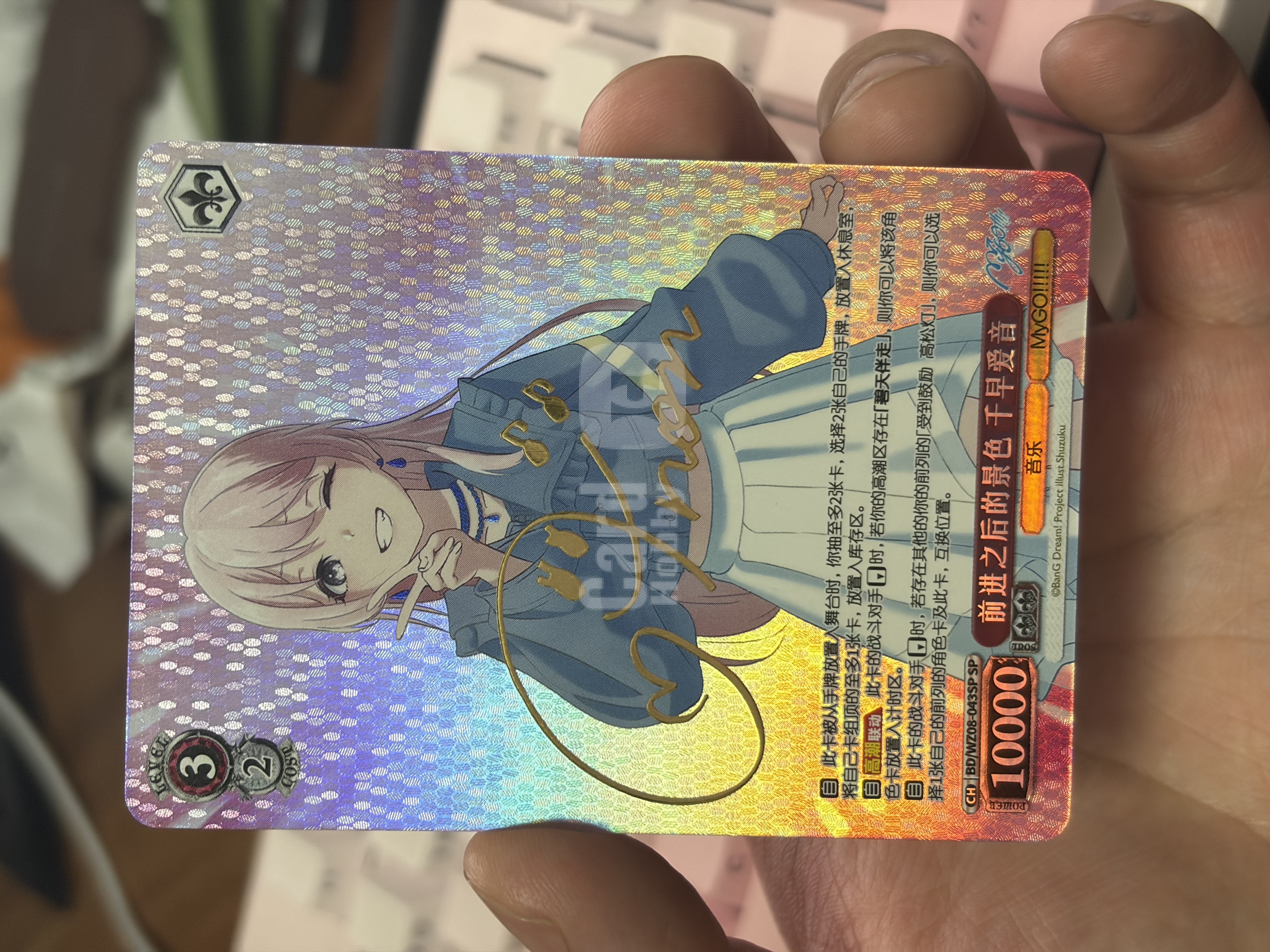 Weiss Schwarz WS 黑白双翼 简中 BanG Dream! MyGO!!前进之后的景色 千早爱音SP 金签 签字 印签 妹卡 品相如图,背面有白点