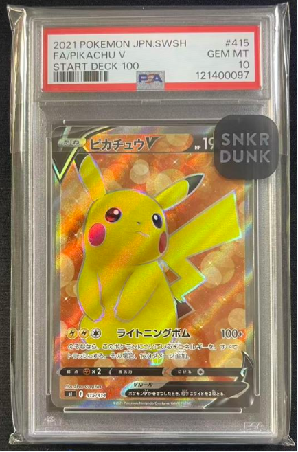 2021 Pokemon TCG 剑&盾 初阶牌组100特别版 Pikachu ja 宝可梦 PTCG 日版 sI 415/414 编外 皮卡丘 预组100 全图闪 PSA10