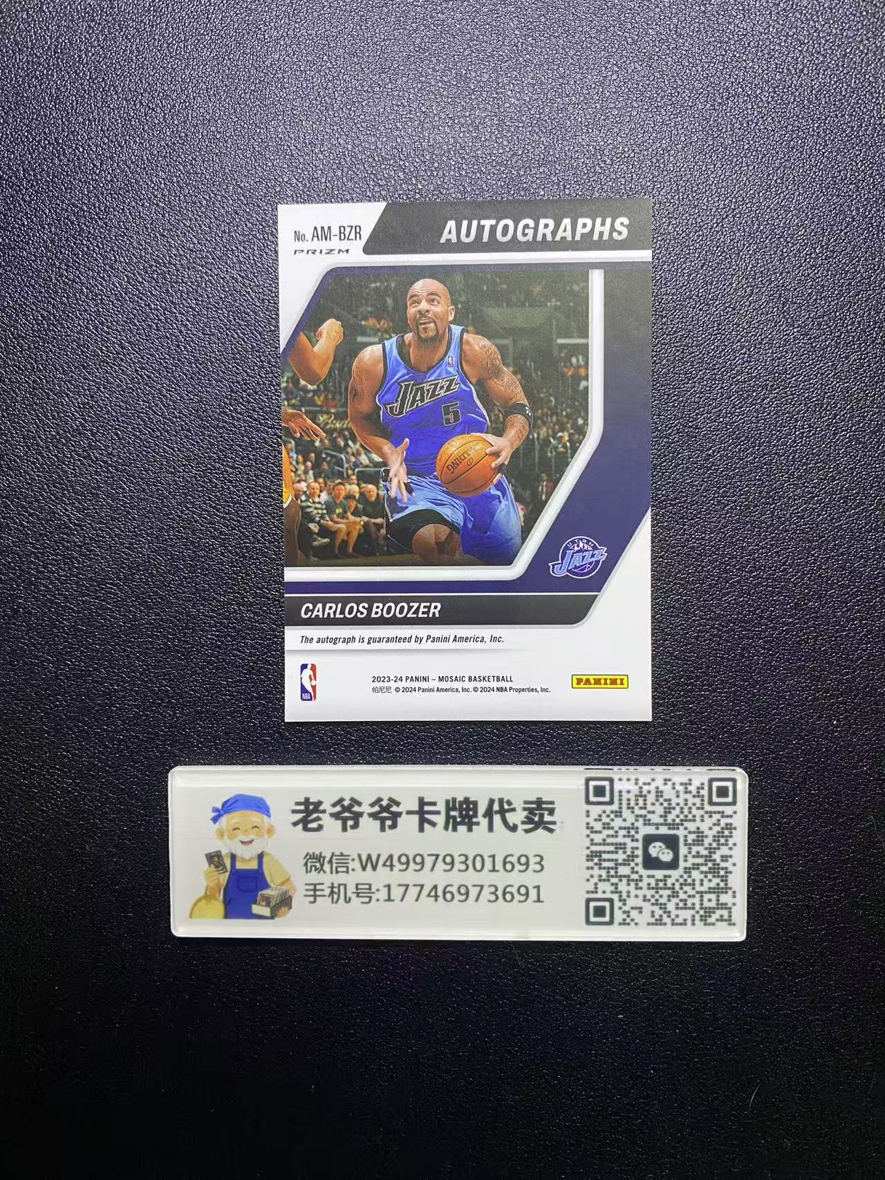 2023-24 Panini Mosaic Carlos Boozer 爵士 名宿 卡洛斯 布泽尔 马赛克 红圈圈折 折射 签字 卡品如图 值得收藏 dm