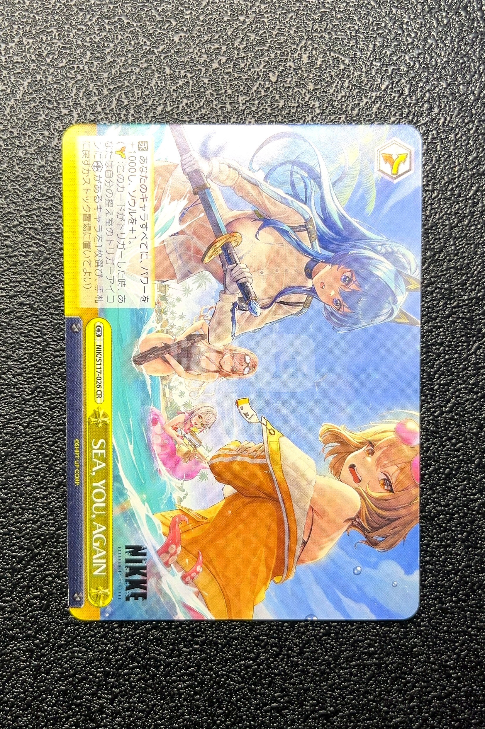 【岛屿拍卖】Bushiroad NIKKE 卡品如图 高价值 0011#411