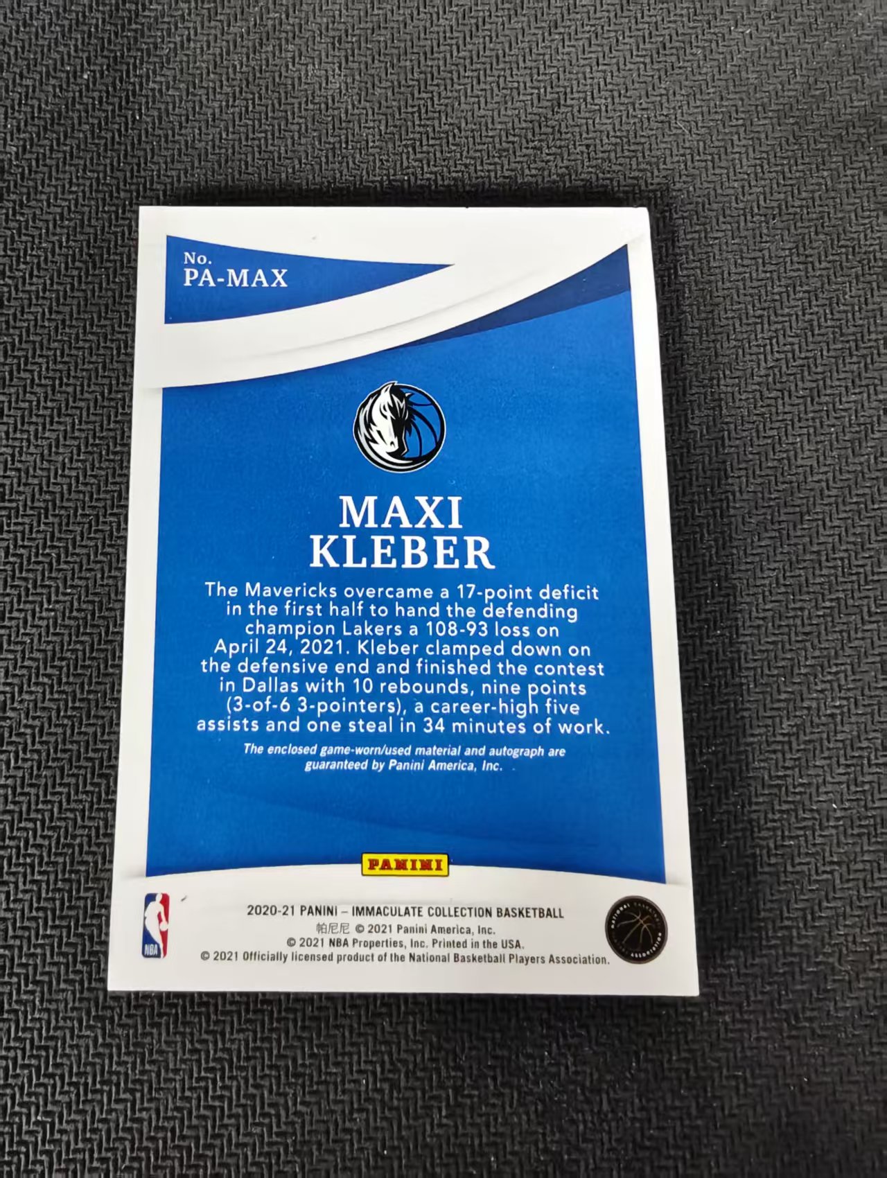 【汽水拍卖】2020-21 panini immaculate Maxi Kleber 独行侠 马克西 克勒贝尔 签字 卡签 球衣 物料 50编 瑕疵如图