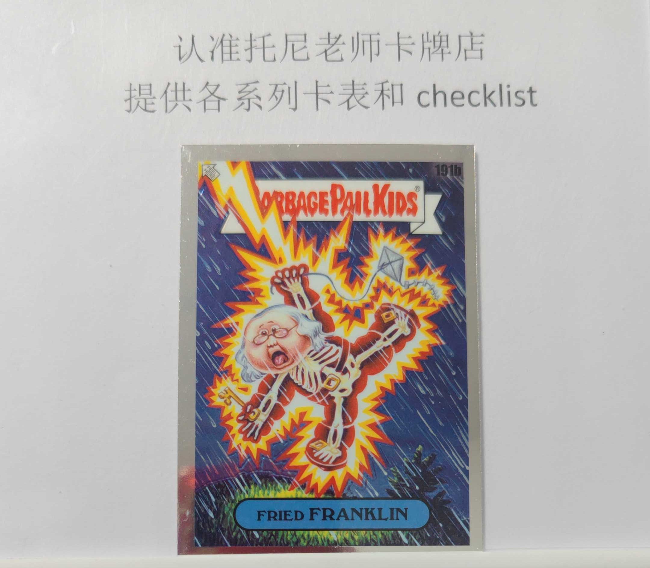 Topps GPK 垃圾桶小子 Chrome 全图闪 经典配图 凑套