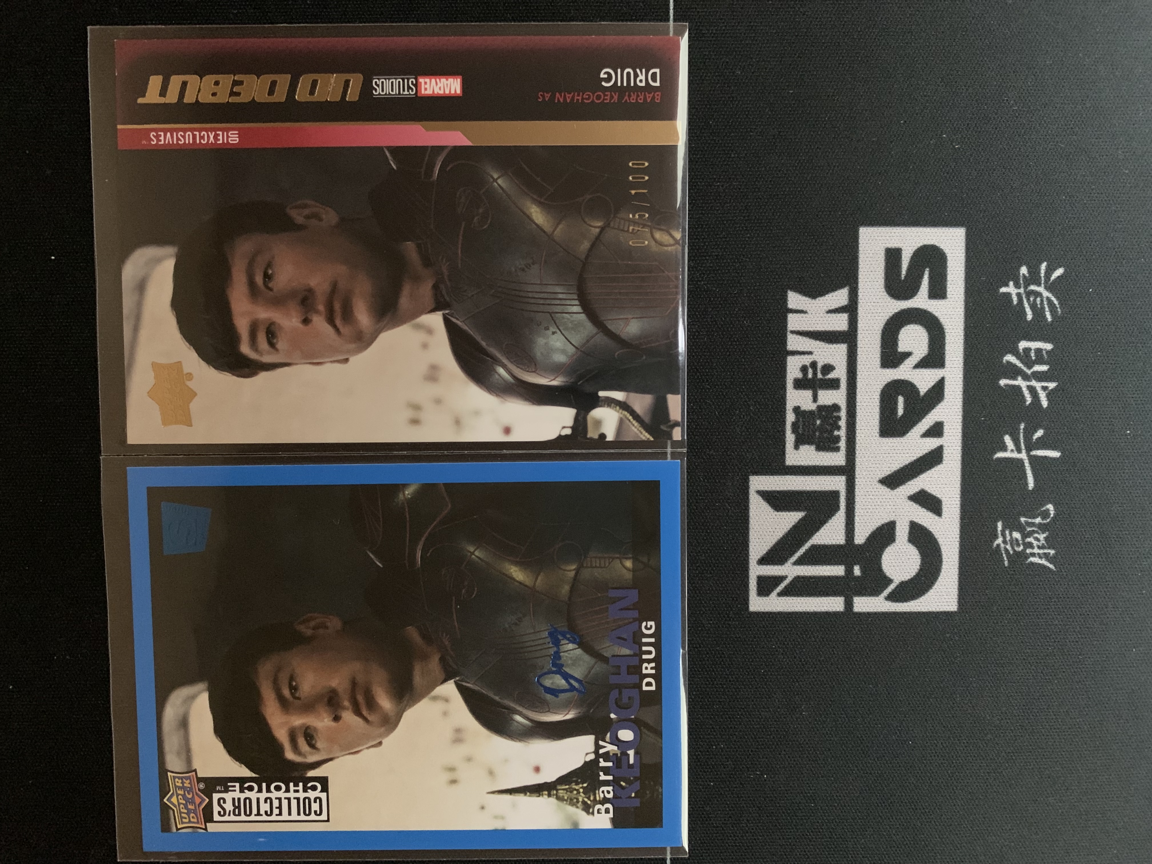 2024 upper deck marvel studios series 2 漫威影视合集2 druig /100编和印签 2张打包 卡品如图 收藏必备 麦麦