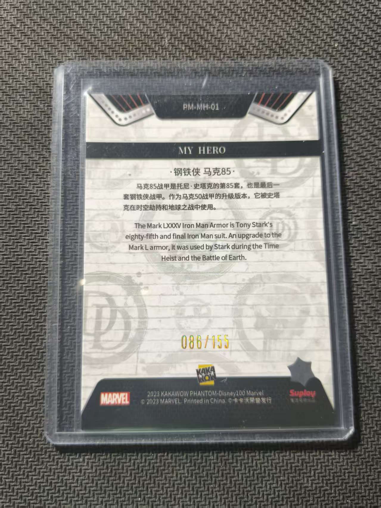 2023 KAKA WOW PHANTOM Disney 100 Iron Man 卡卡沃 迪士尼100周年 钢铁侠 折射 155编