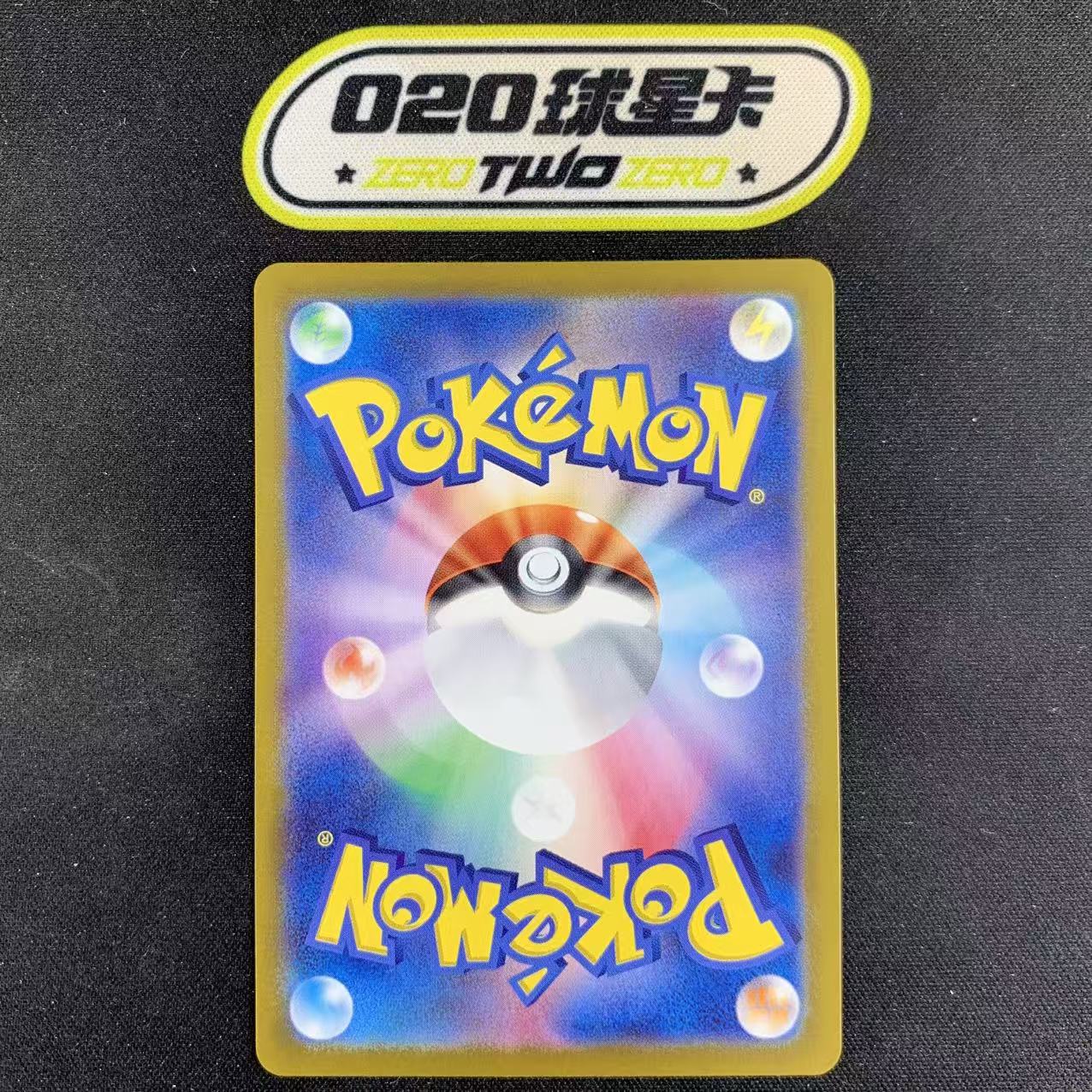 2025 Pokemon TCG 热风竞技场 竹兰的罗丝雷朵 ja 宝可梦 sv9a 065/063 AR 小手绘 闪卡 全图闪 日版 @FCARD