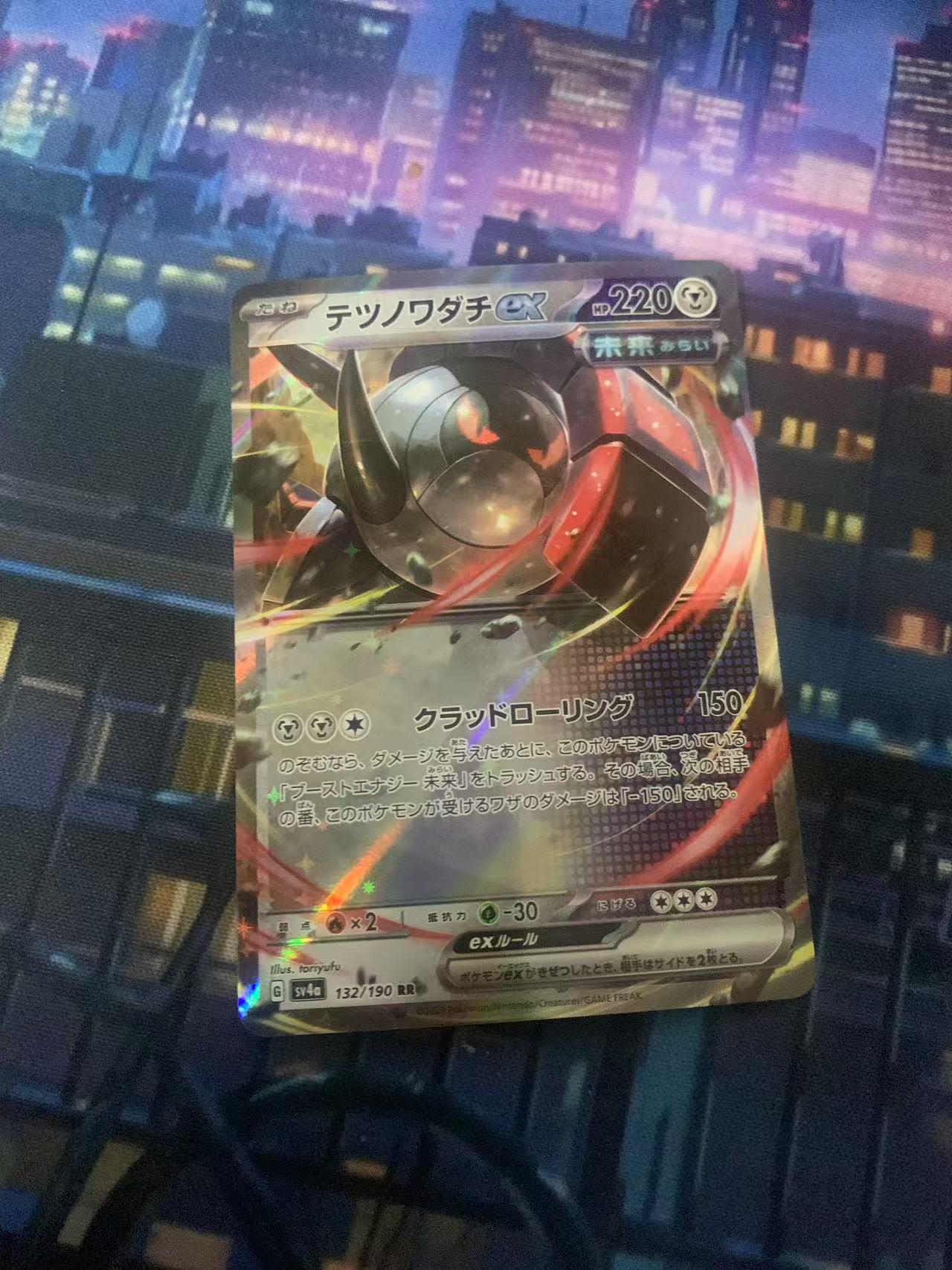 2024 Pokemon TCG 1 铁撤奇ex ja 宝可梦 日文 木水拍卖第一百九十三期