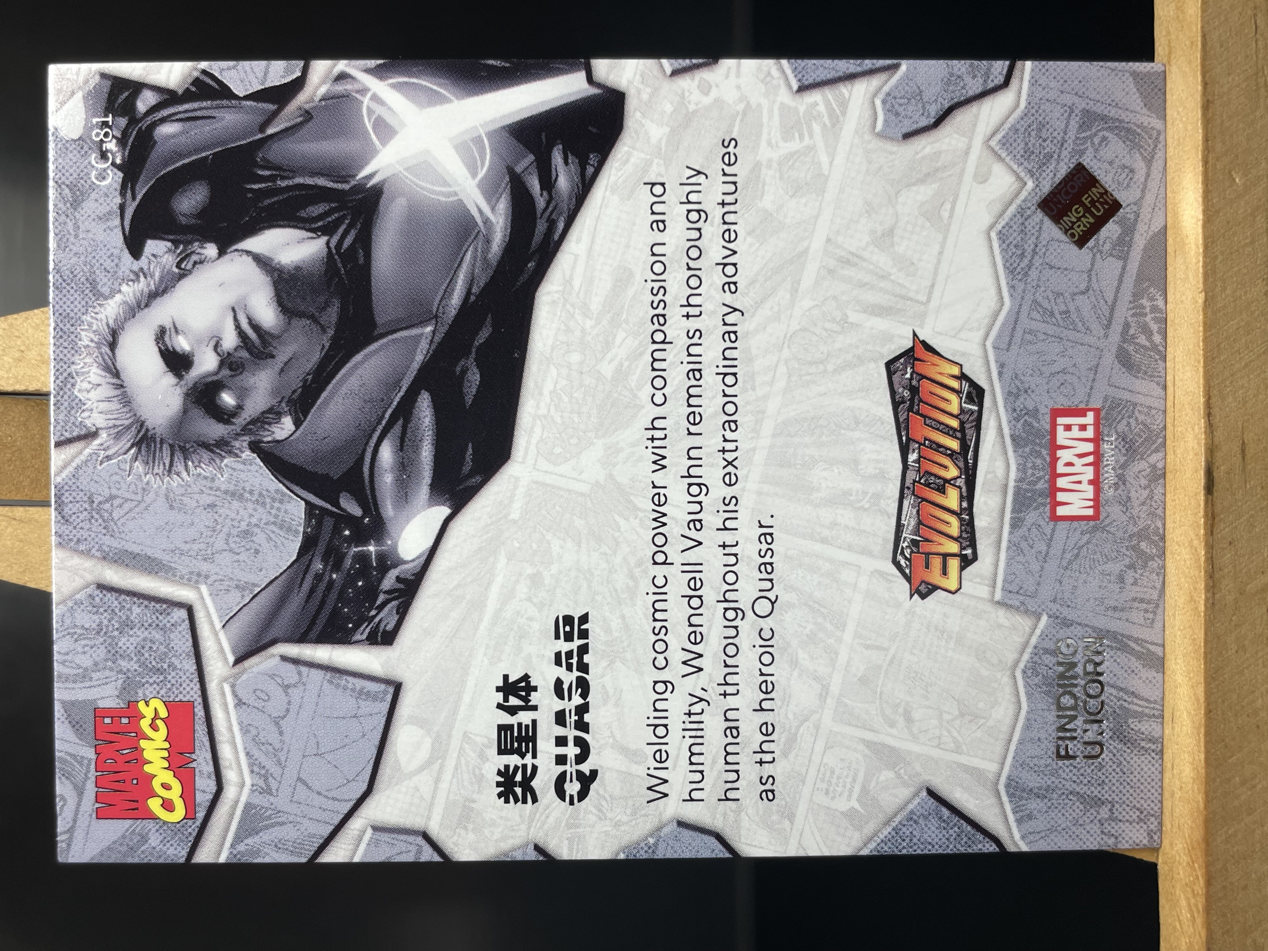 (T1)2023 漫威 FINDNG CARD MARVEL 折射 类星体 实卡好看 收藏凑套必备 卡品如图 !!!