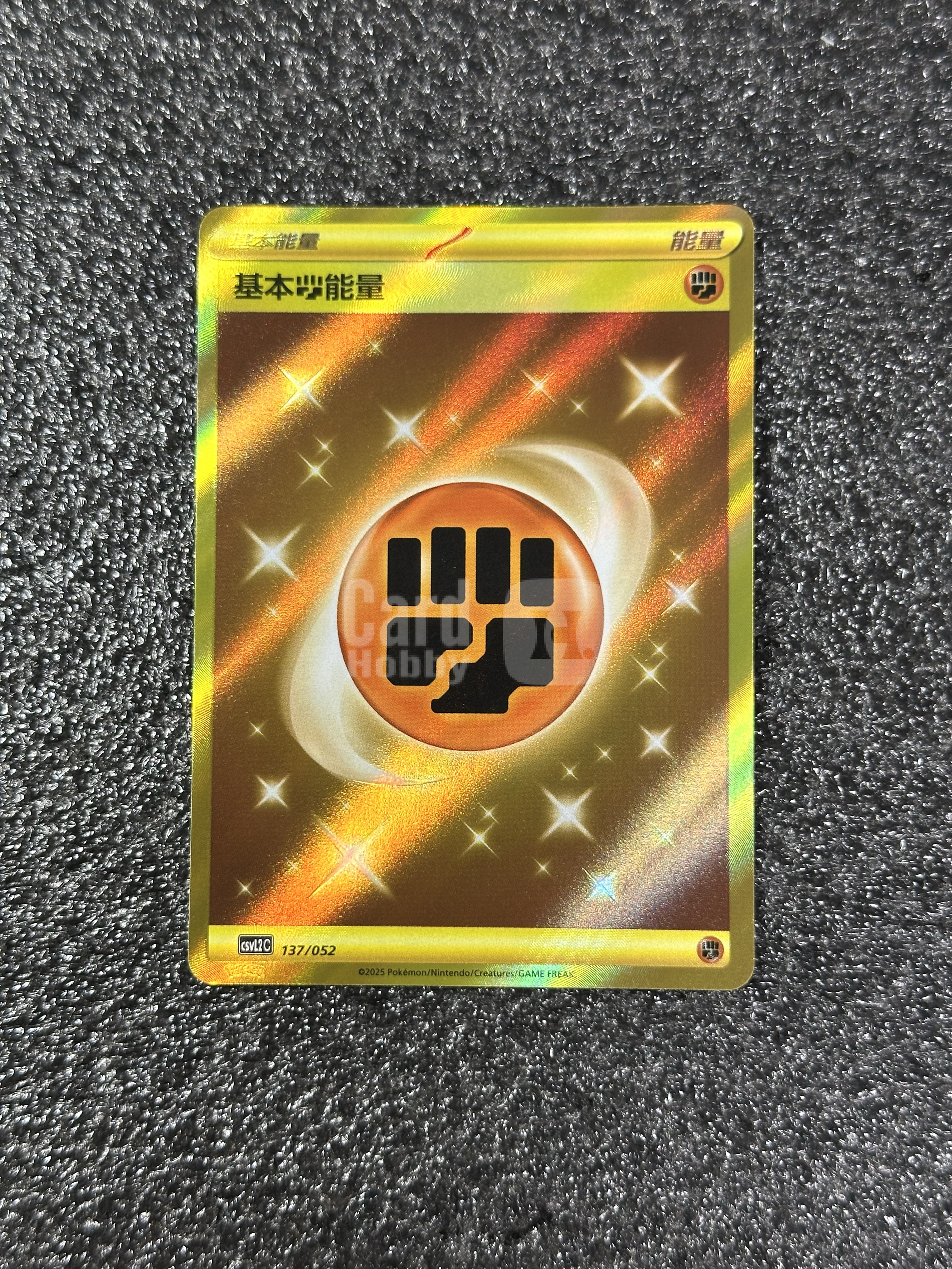 2025 Pokemon TCG PTCG 宝可梦 csvL2 C 137/052 基本斗能量 金能量 简中 chs 瑕疵如图