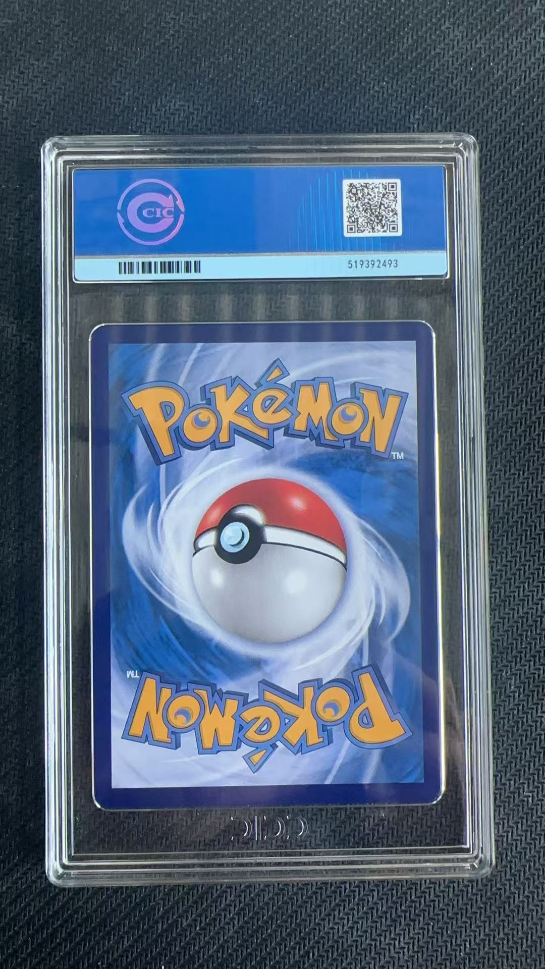 2025 Pokemon TCG CSVL1C 妙蛙花 ex chs 【卡少爷卡社】评级卡 PTCG 宝可梦 日版 妙蛙花 ex 119/049 CCIC 9.5分 卡品如图 chs