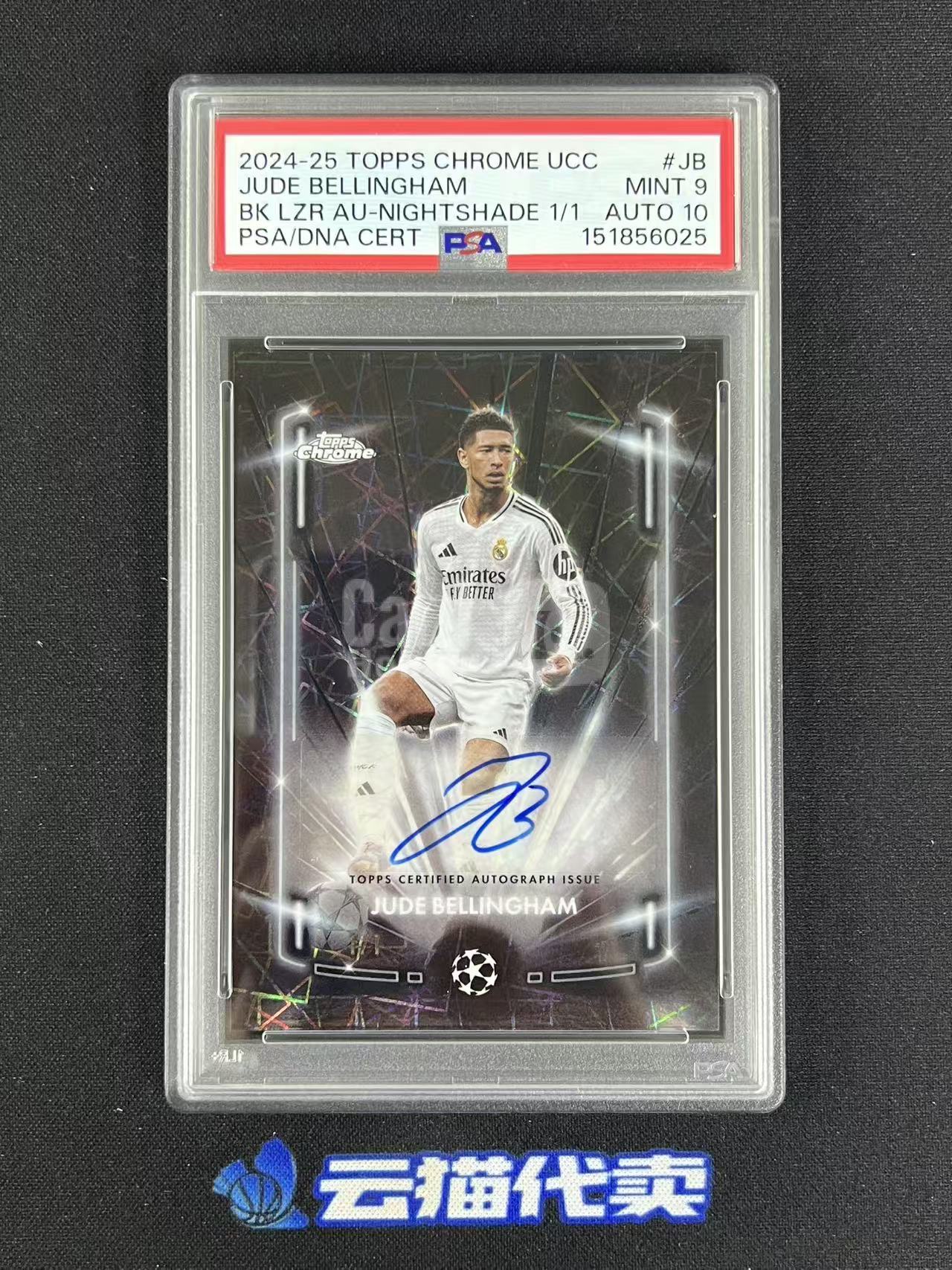 2024-25 Topps Chrome Jude Bellingham 【云猫】祖德贝林厄姆 皇马 皇家马德里 欧冠 1/1编 签字贴签黑镭射签 折射黑折 黑镭射 PSA9/10评级 Pat-B21