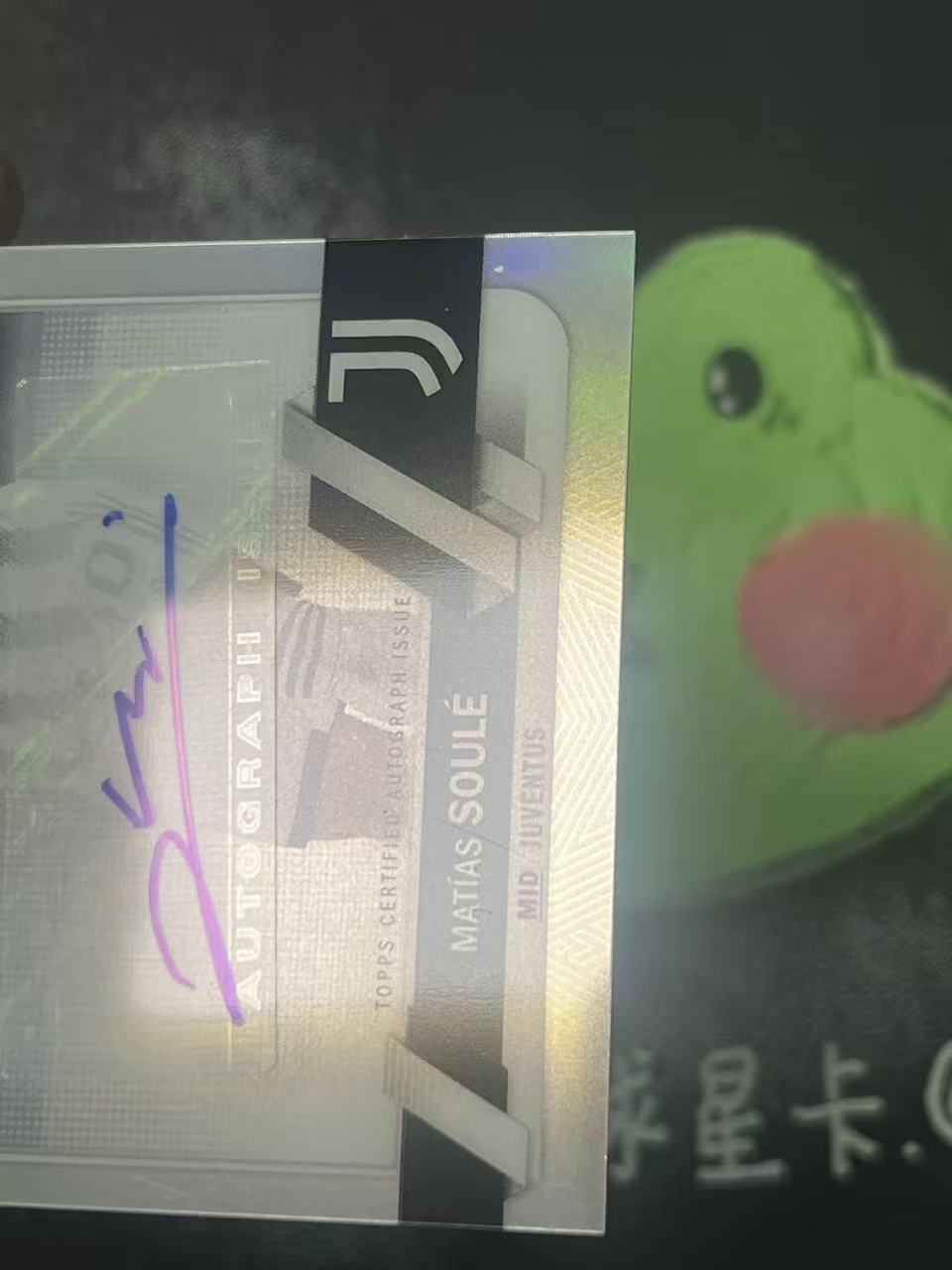 2023 Topps Chrome Matias Soule 欧冠 尤文图斯 索莱 新秀 RC 银折 签字 微瑕如图【ZYP代拍】暴暴