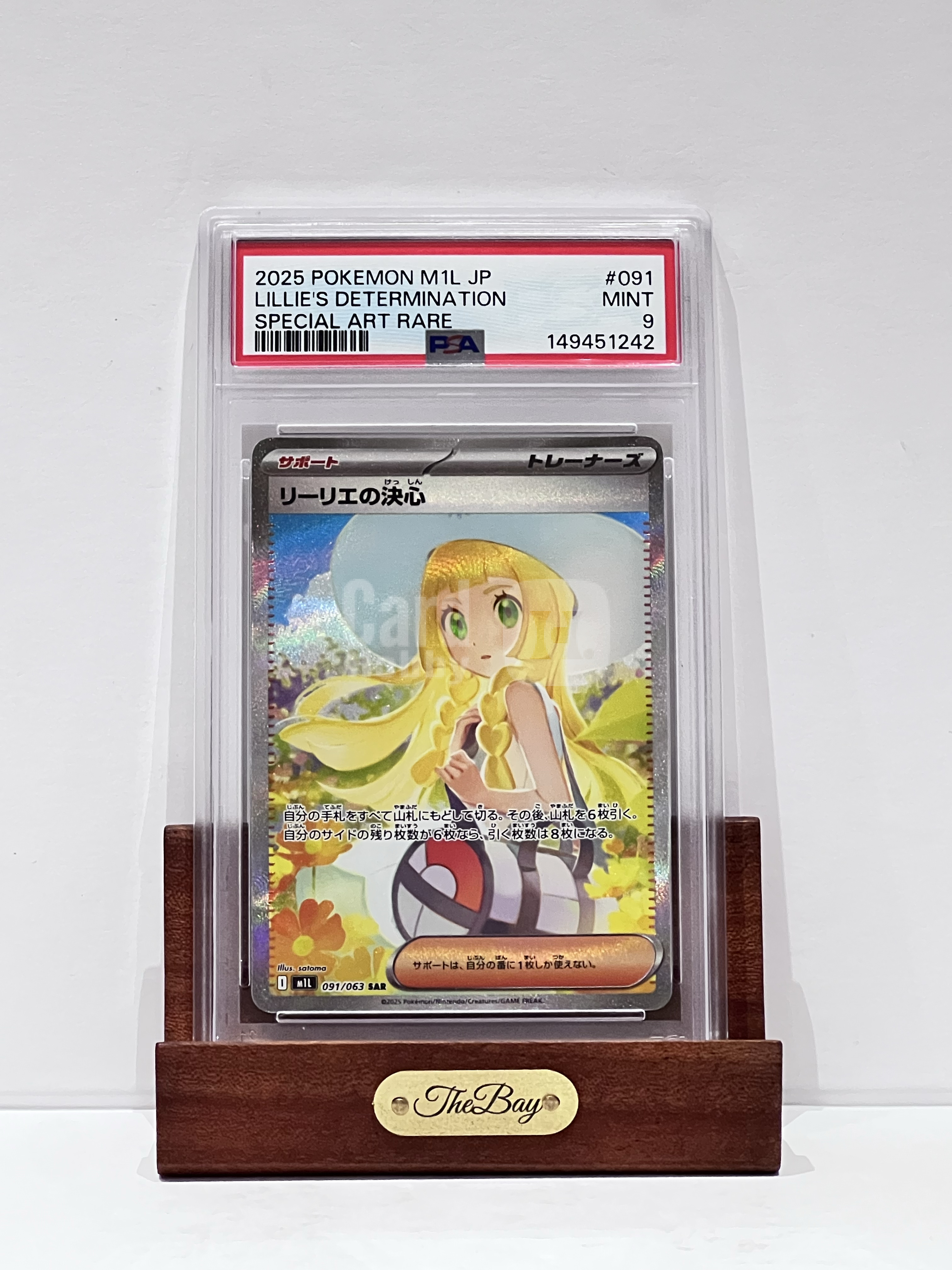 2025 Pokemon TCG【湾区拍档代卖】 PTCG 宝可梦 超级勇气 莉莉艾的决心 白帽莉莉艾 M1L 091/063 SAR 闪卡 全图闪 手绘 日版 ja PSA9分 妹卡 HRd