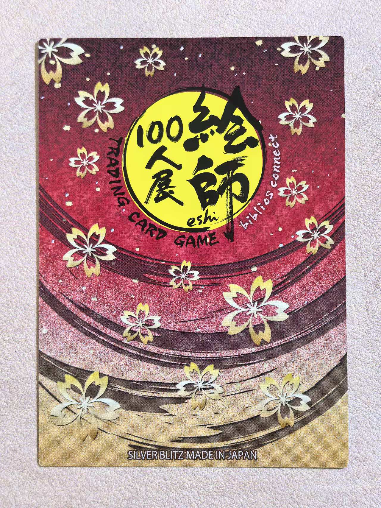 Silver Blitz 日版 《绘师百人展 Eshi 100‑jin Ten》系列 “祝贺成年” No.02‑071 签名 印签 金签 默认微瑕 卡品如图