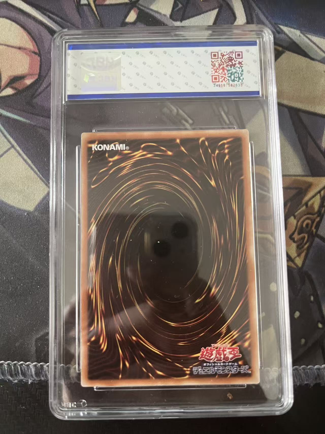 2025 Yu-Gi-Oh! OCG qcac 死者苏生 QCSER ja JBH 9.5分 评级 游戏王 日文 木水拍卖 马德里哥