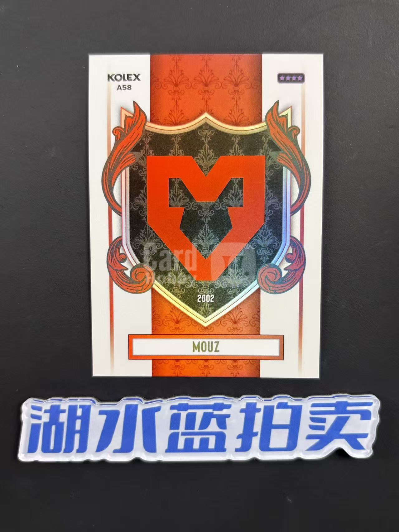 2026 Kolex CS2 Heirloom MOUZ A58 inception 特卡 传家宝盒 有码 如图【湖水蓝拍卖】里昂