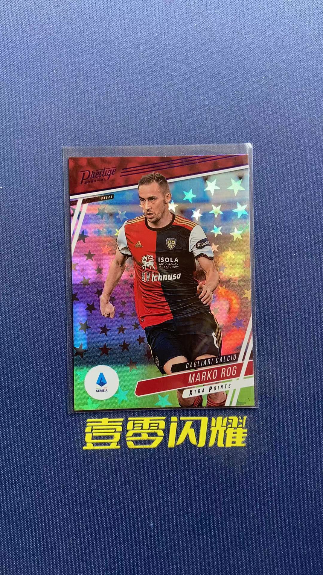 2020-21 PANINI Chronicles Marko Rog 【壹零闪耀】意甲 编年史 卡利亚里 罗格  星星折 折射 卡品如图 收藏必备 NYZS002
