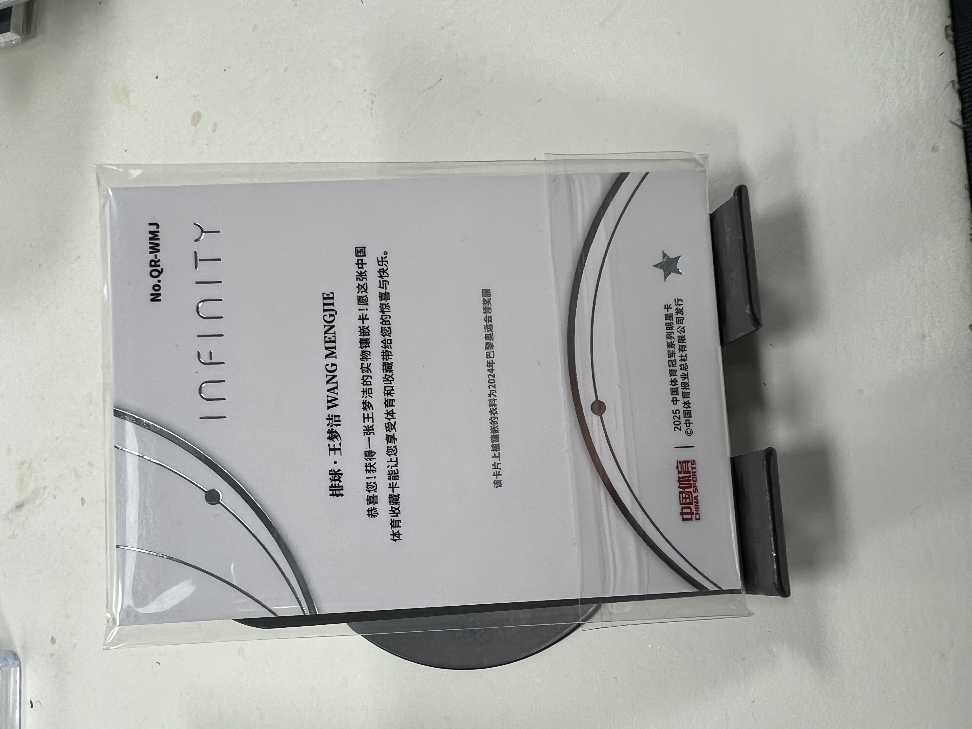 蒂奇宝 2025 奇卡 QICA 中国体育 无限 量子时空 物料 49编 王梦洁