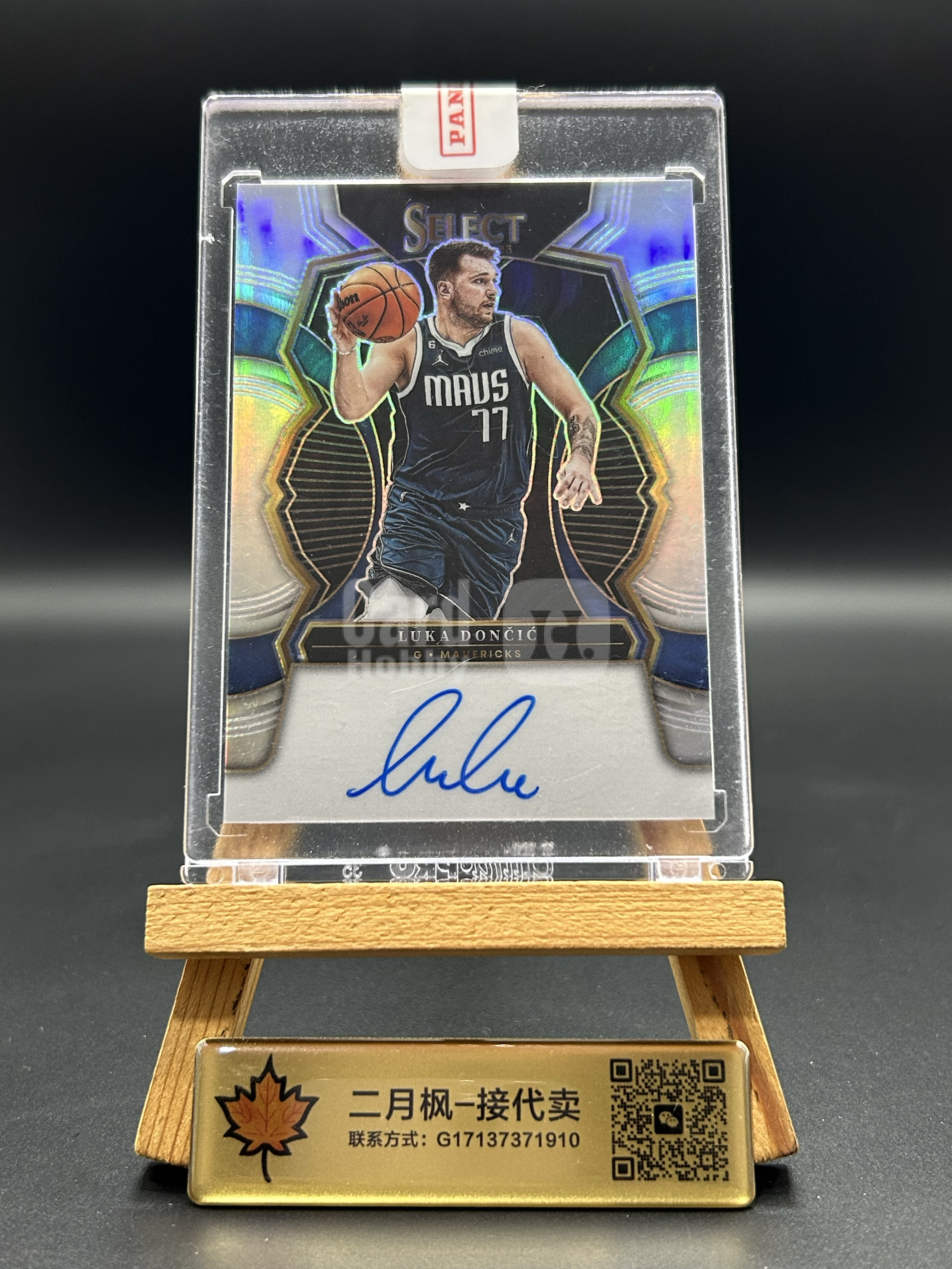 【二月枫-承接代卖】2022-23 帕尼尼 Panini Select 湖人 小牛 独行侠 Luka Doncic 卢卡 东契奇 签字 折射卡签 银折 99编 低编 原封砖 Signatures 超帅选图 实卡精美 专收凑套必备 #劲道晴
