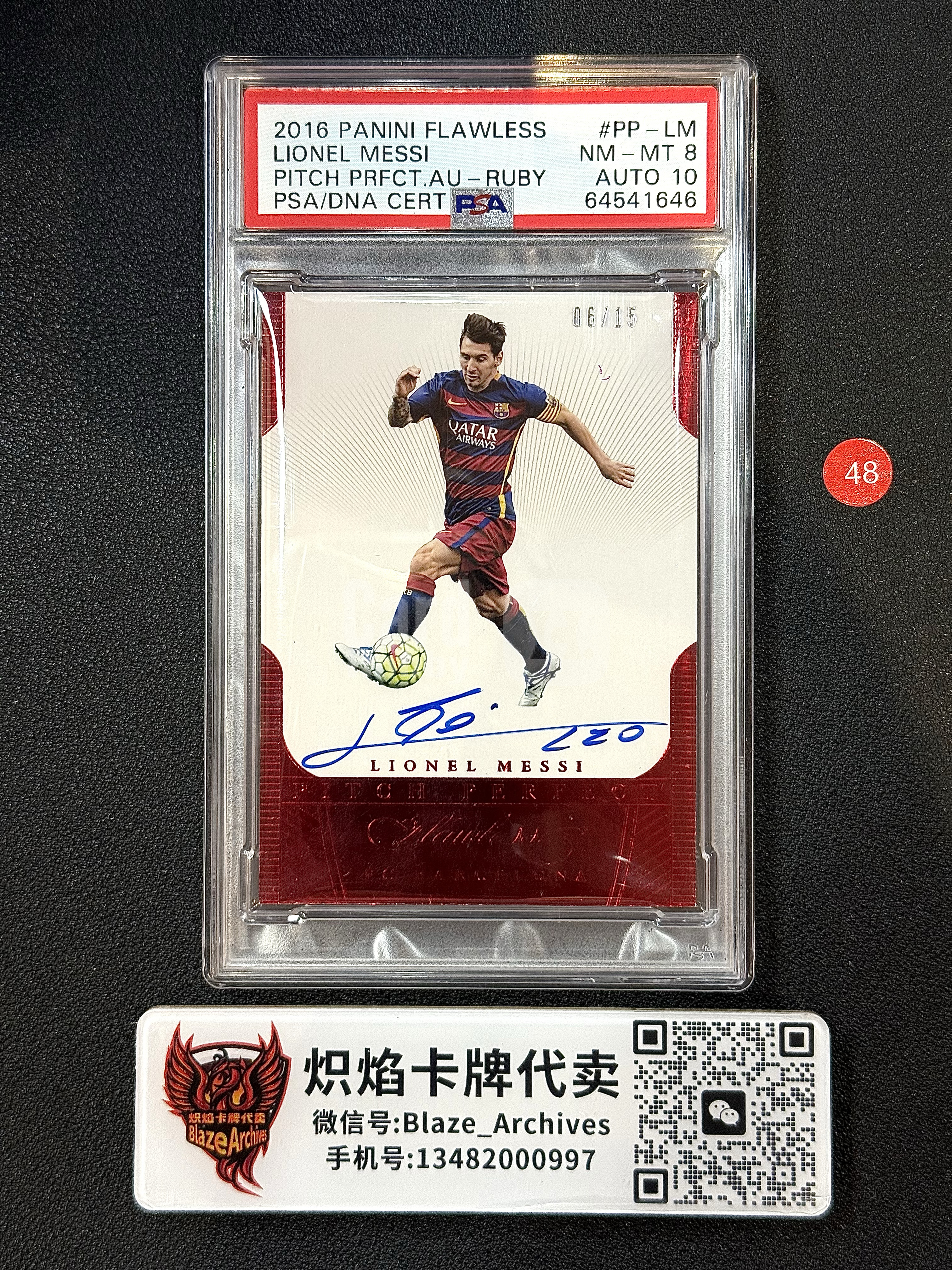 【炽焰拍卖】2015-16 Panini Flawless 元年 手提 阿根廷 巴萨 Lionel Messi 里奥 梅西 06/15编 签字 卡签 Pitch Perfect 红平行 红折 国王杯决赛高光时刻选图 PSA8+10分#鸣总