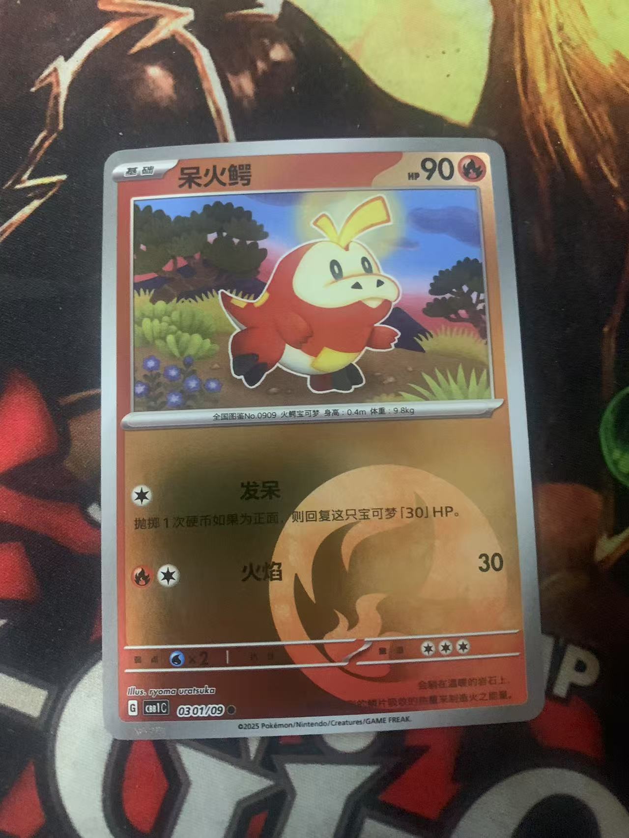 2025 Pokemon TCG 宝石包 Vol.1 呆火鳄 球闪 chs 宝可梦 简中 木水拍卖第一百五十七期