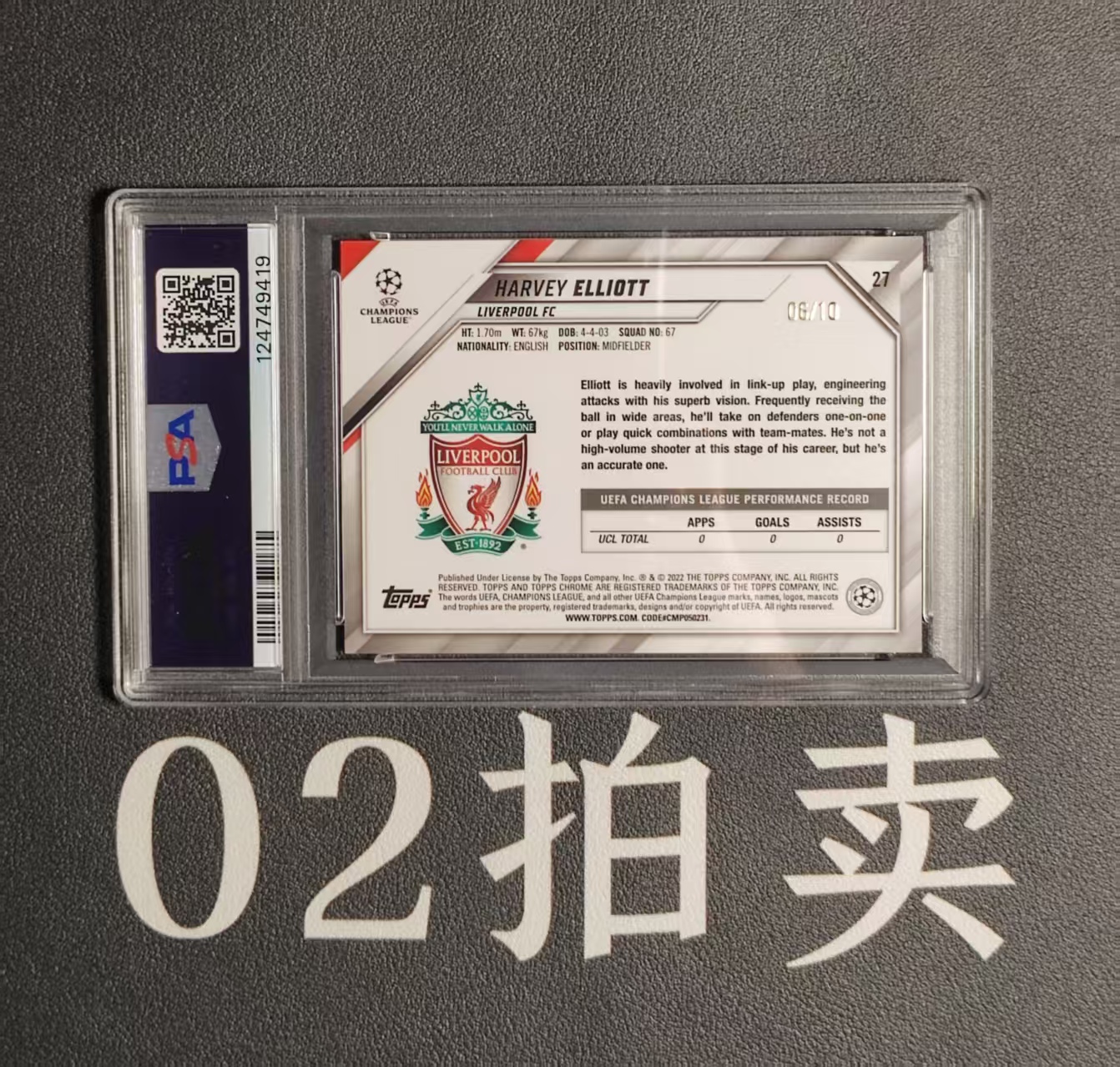 2021-22 Topps Chrome Harvey Elliott RC 欧冠TC 利物浦 哈维 埃利奥特 06/10编 红折 PSA 9分 同队色 超低编 新秀年 阿斯顿维拉 英格兰 艾利奥特