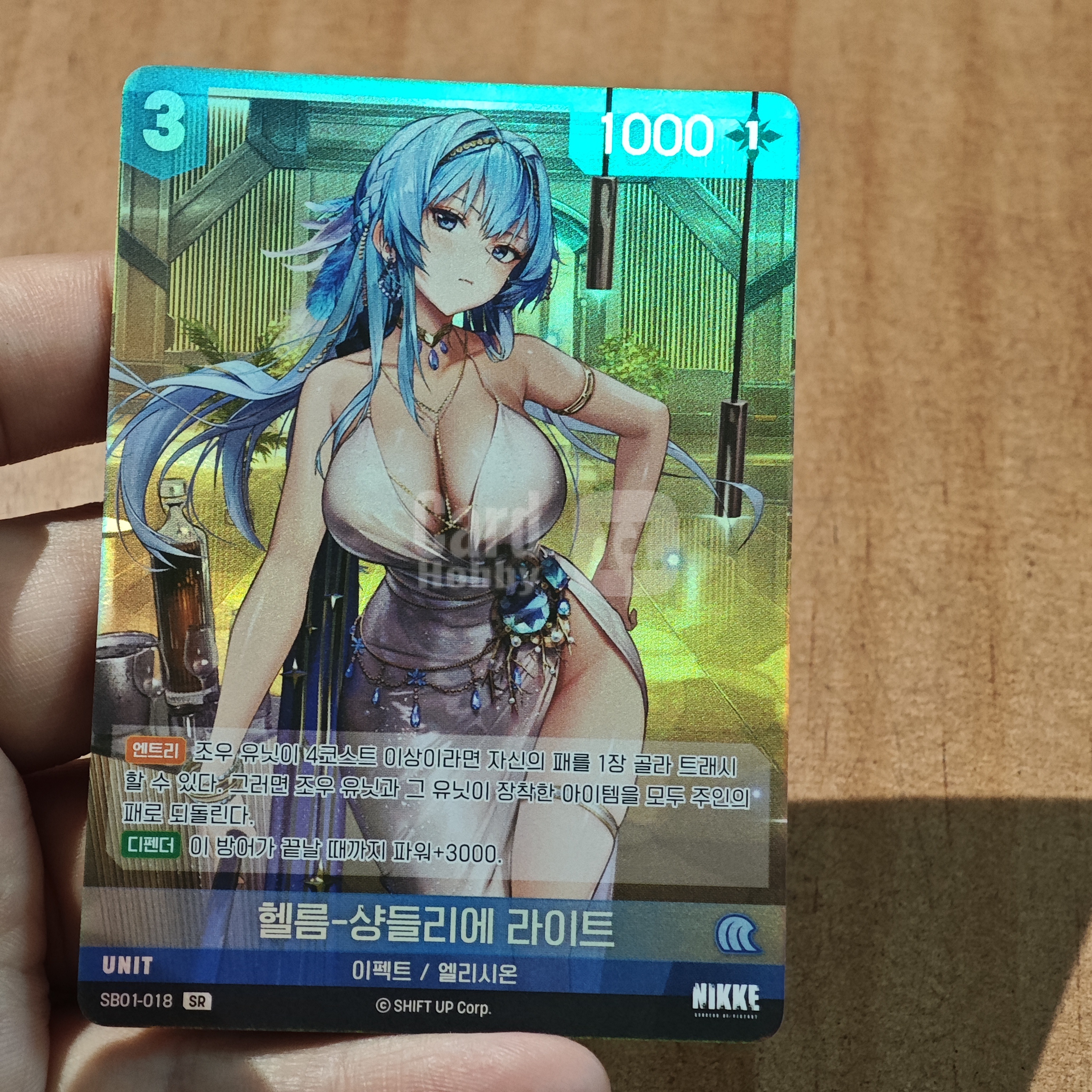 Nivel Arena TCG 韩版 《胜利女神:妮姬》 海伦-水晶派对 SB01-018 SR 卡品如图 默认微瑕