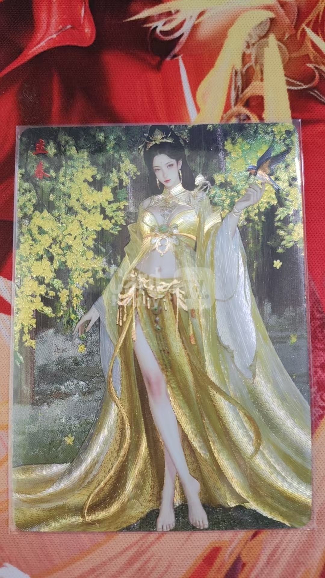国风古风妹卡顶级IP--燎原卡德曼--二十四节气--隐藏限编--023/099--立春