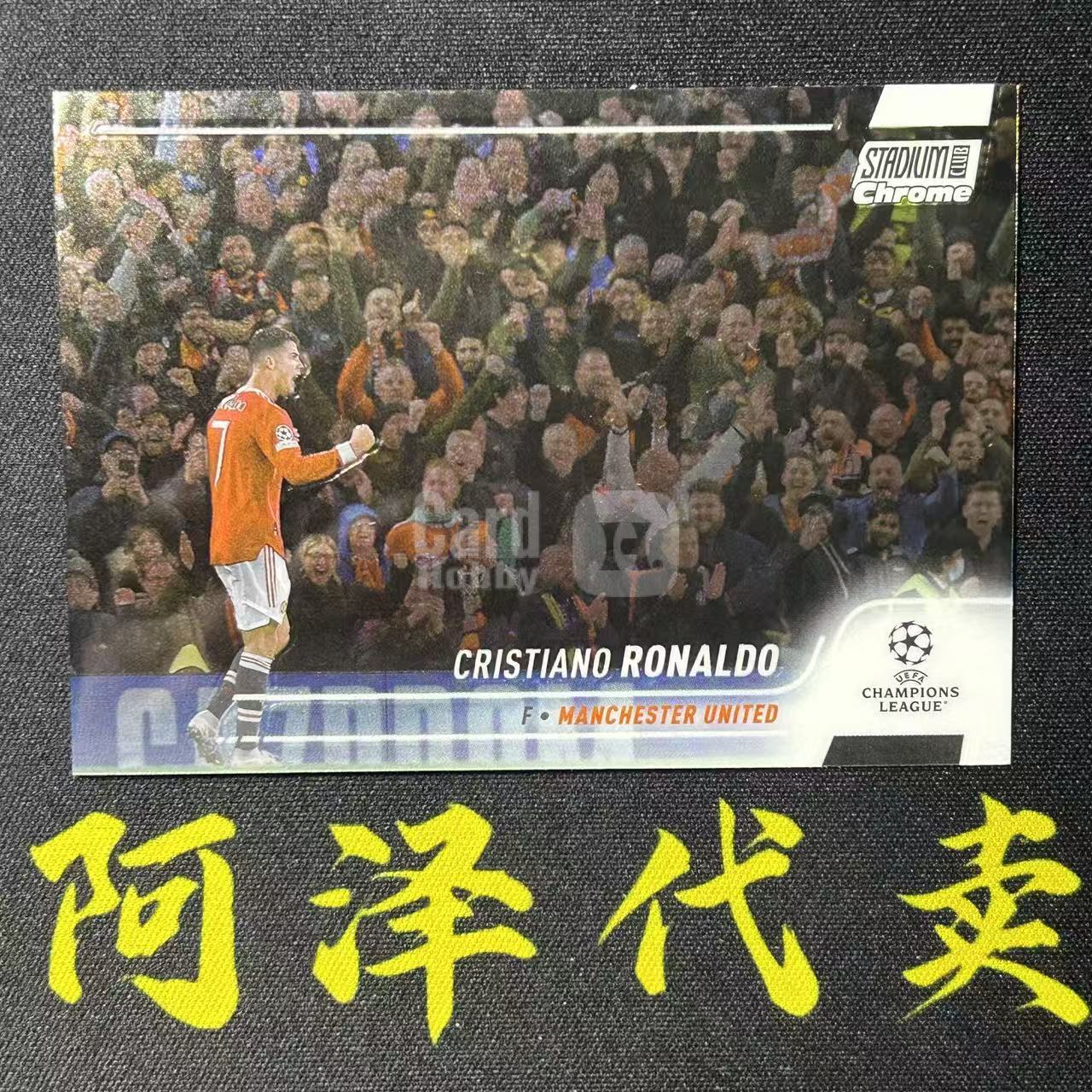 2022 Topps Stadium 竞技场 欧冠 Cristiano Ronaldo C罗 罗纳尔多 曼联 葡萄牙 经典选图 base 选图巨帅 细节如图-冰块