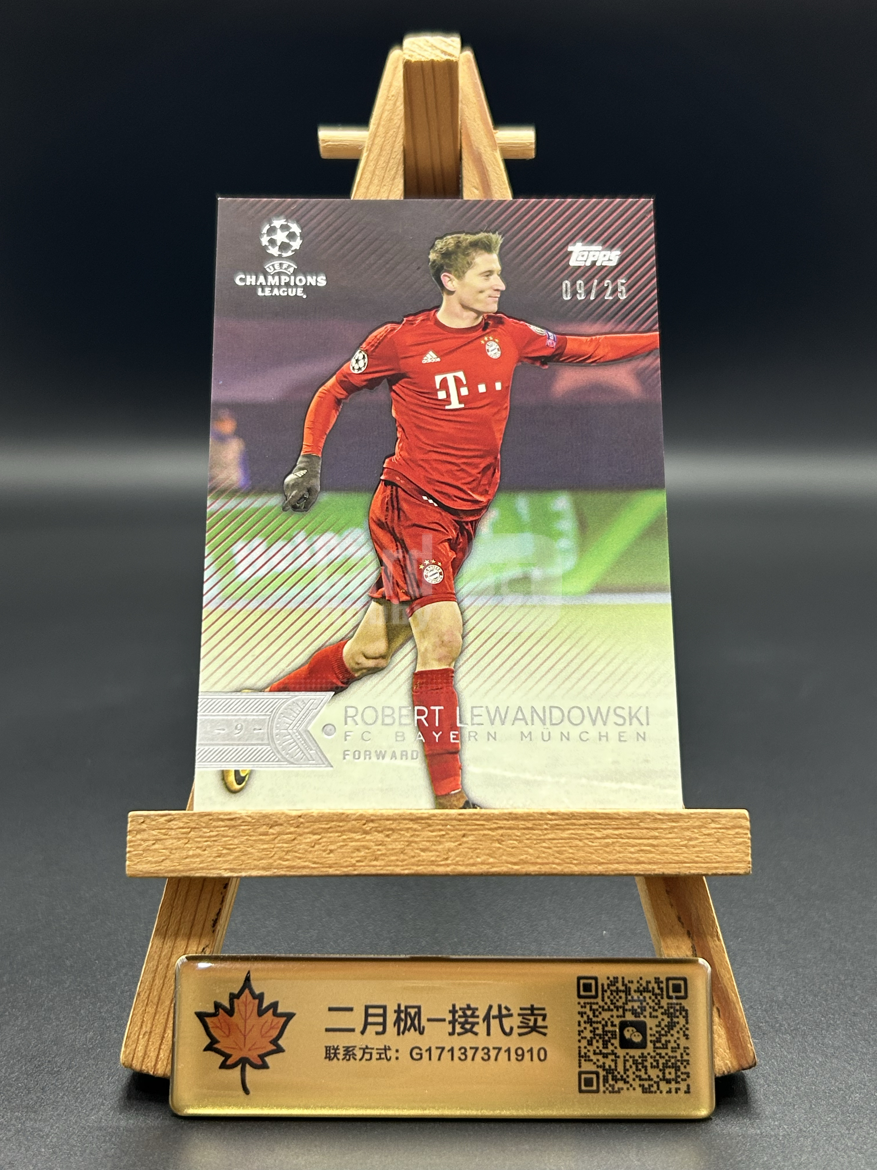 【二月枫-承接代卖】2015-16 2016 Topps UCL Showcase 元年 欧冠 波兰 拜仁慕尼黑 拜仁 Robert Lewandowski 罗伯特 莱万多夫斯基 莱万 红版 25编 低编 9分钟5球时刻 名场面 #S2肥孟
