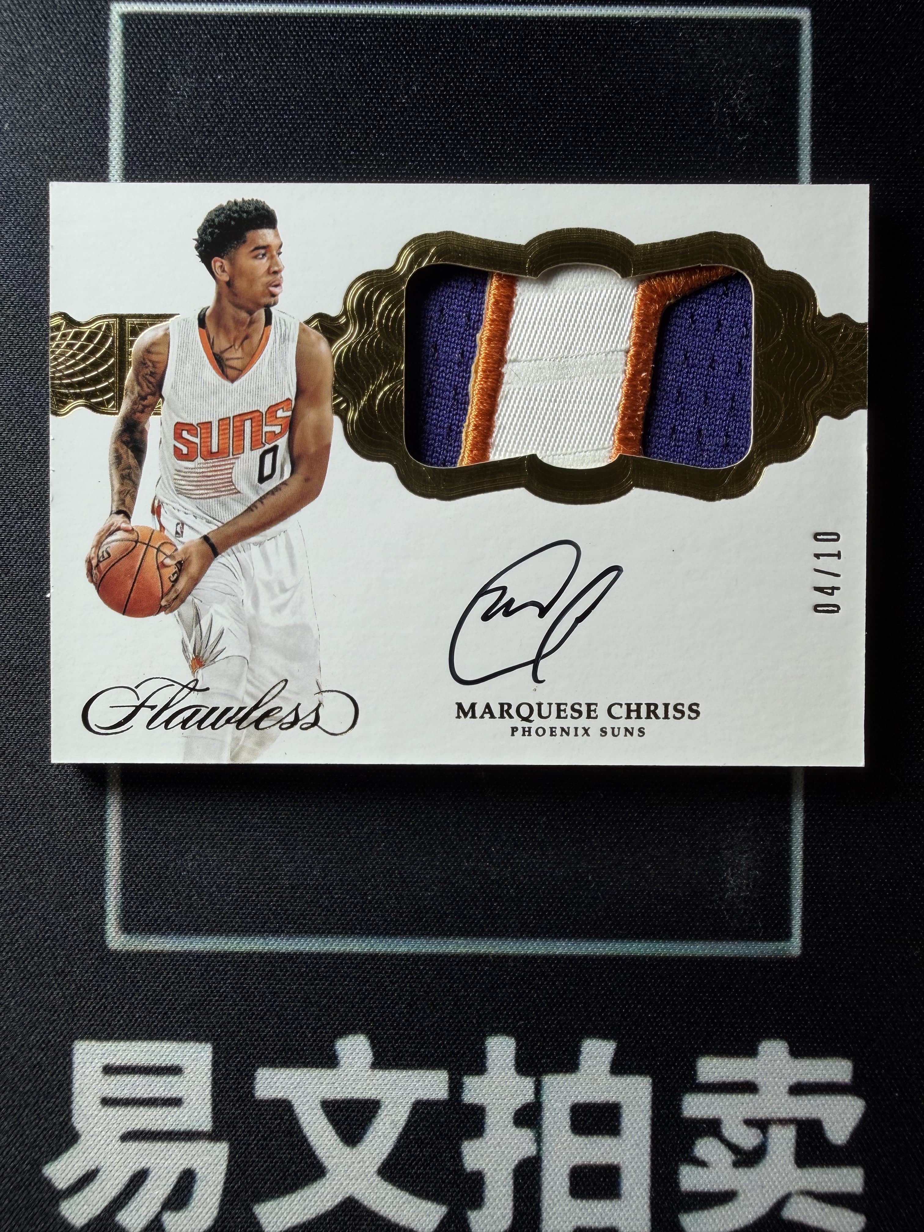 【易文拍卖 超级回款】2016-17 Panini Flawless 手提 MARQUESE CHRISS 马基斯 克里斯 太阳 RC新秀 10编 卡签字签名 patch球衣物料 #L315