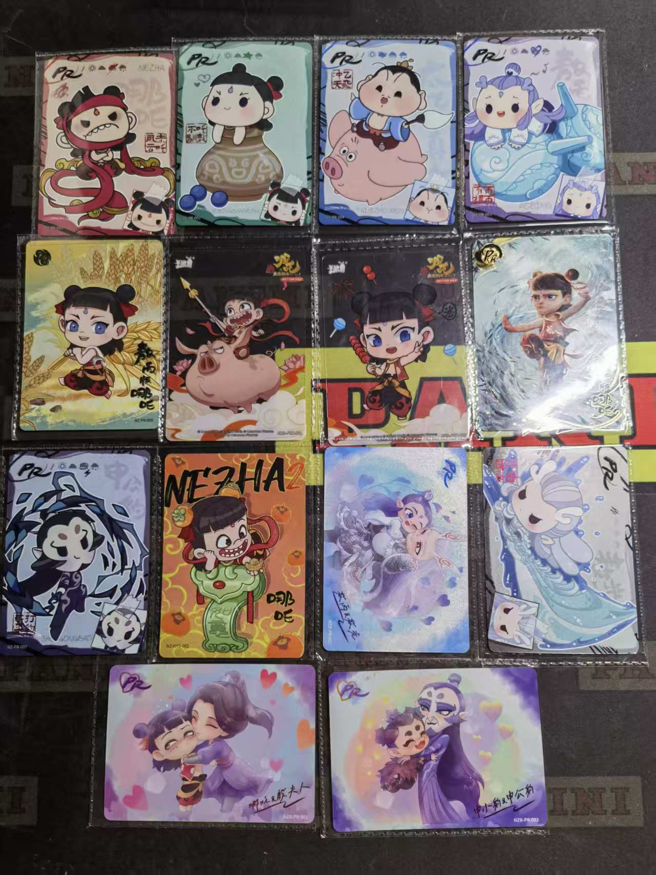 【DLDL拍卖】卡游 哪吒PR 14张不重复 原膜【卡边角表面见图】