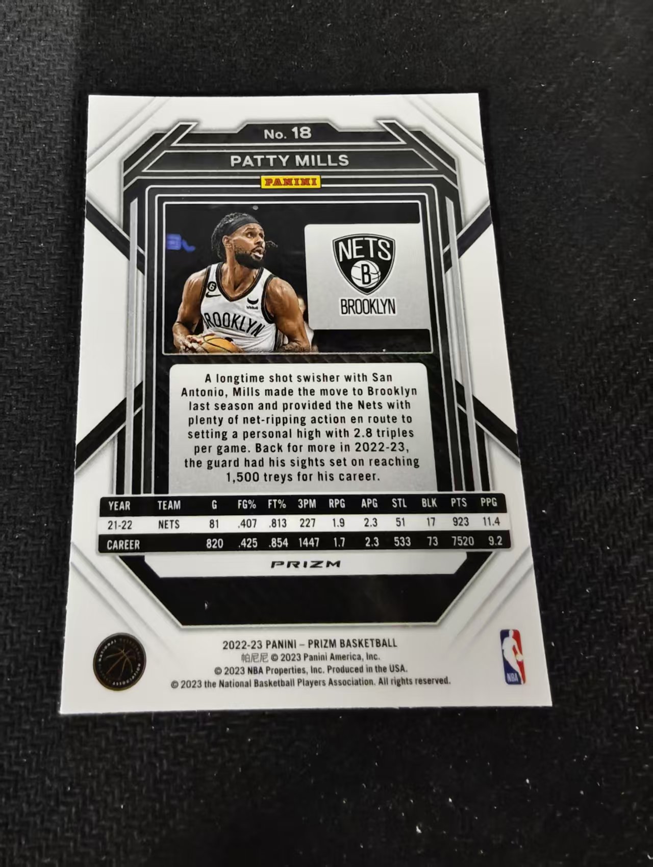 2022-23 Panini Prizm Patty Mills 帕特里克 米尔斯 篮网 红波纹 PZ 划痕 边角瑕疵 #18