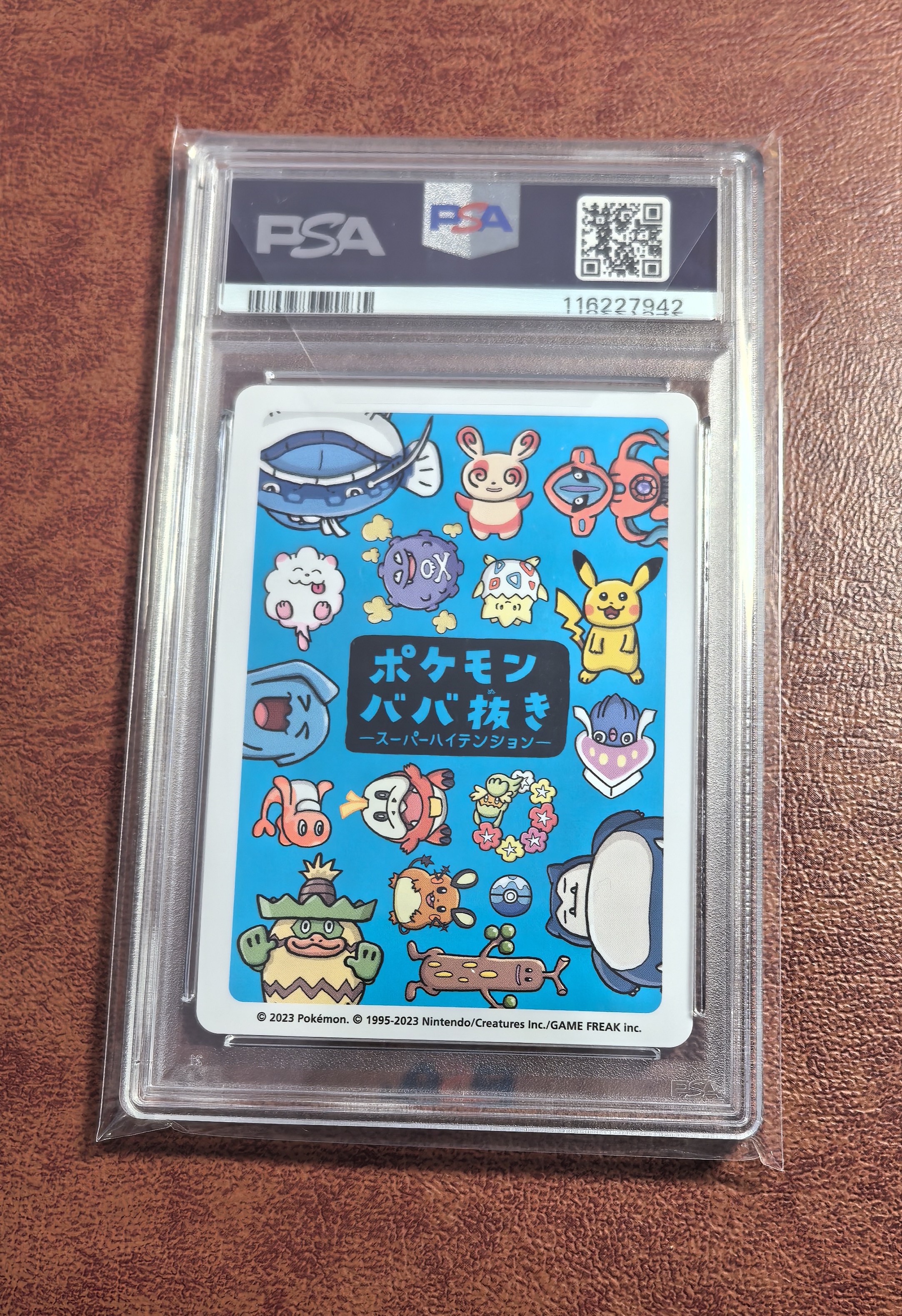 2023 Pokemon TCG 宝可梦 皮卡丘 ja 日版 ptcg 抽鬼牌捉乌龟 psa10分 只发默认请看描述【Y】