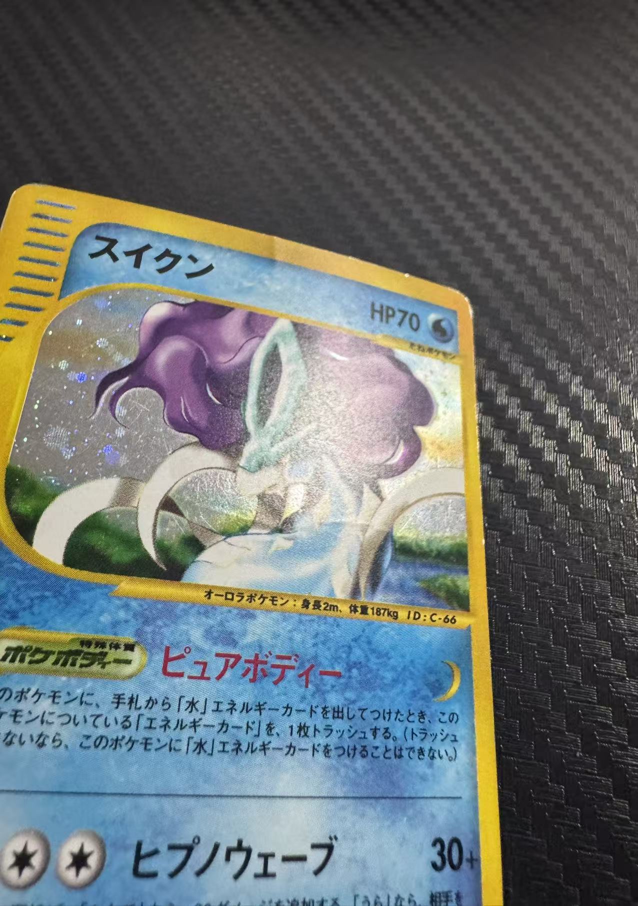2002 Pokemon TCG e-Card The Town on No Map スイクン ja 水君 e时代 holo闪 1ST 老卡 日版 宝可梦 折痕 (飘啊飘)收藏必备 卡品如图