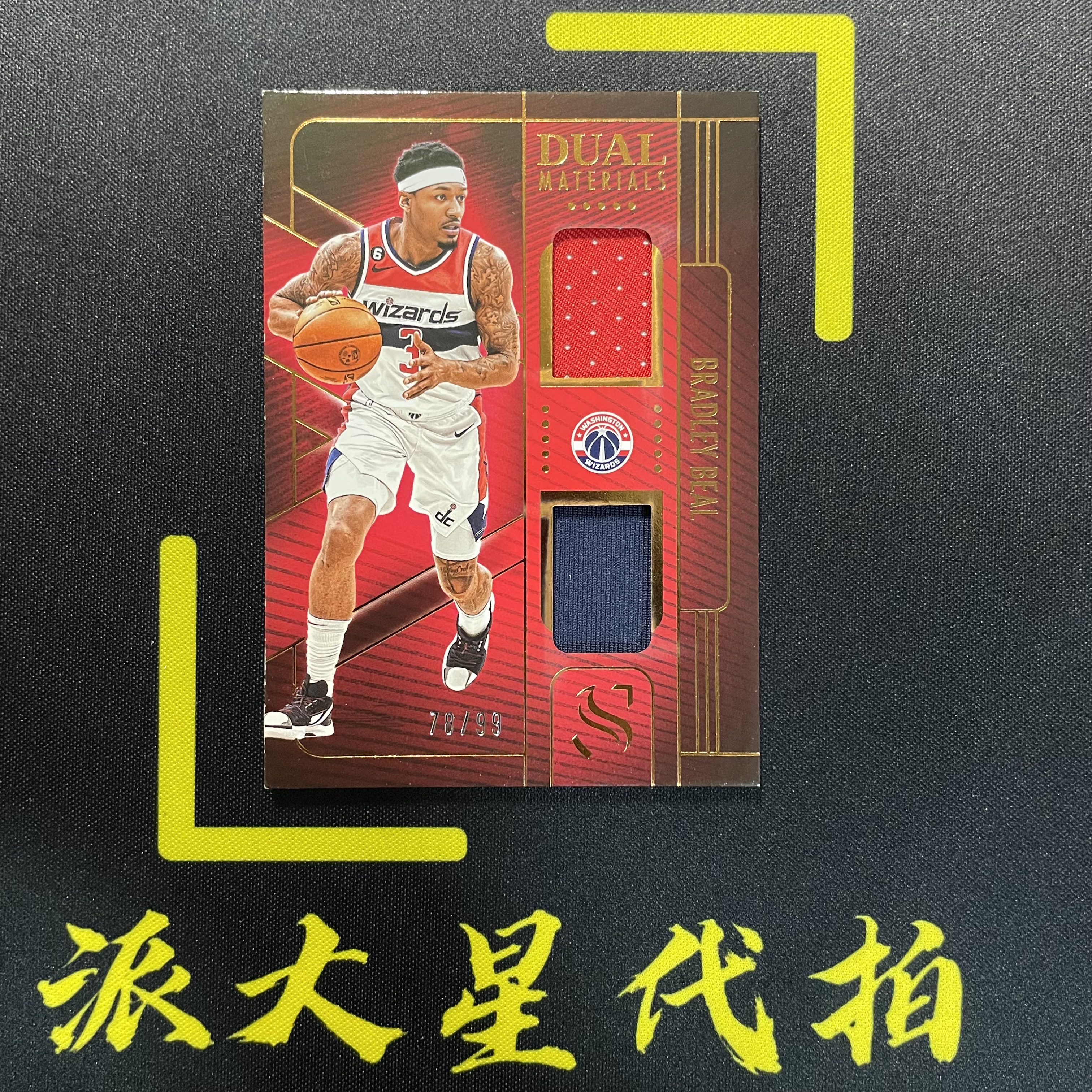 【派大星球星卡代拍】2024-25 PANINI SILHOUETTE 布拉德利 比尔 剪影 78/99编 双窗 patch 物料 BRADLEY BEAL#1111#乐乐