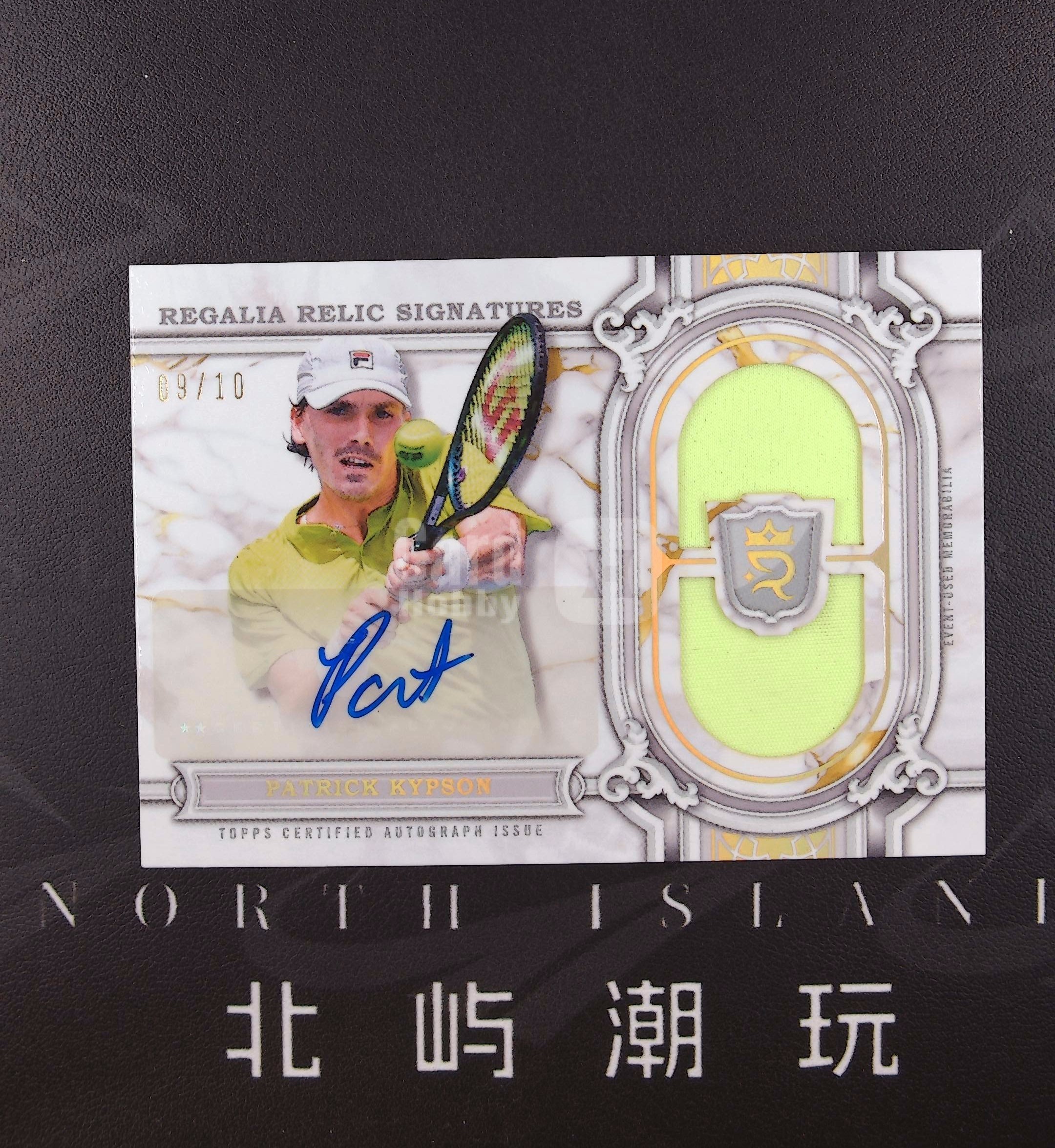 #383【北屿代拍A192】 2024 Topps系列 王权 网球 PATRICK KYPSON 帕特里克 基普森 10编 低编 金平行 双窗 ...