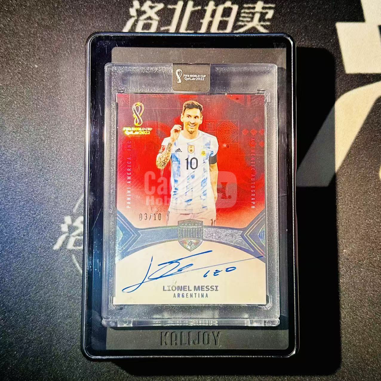 2022 Panini Eminence Lionel Messi 卡塔尔世界杯大真金 阿根廷 球王夺冠年 梅西 03/10编 签字 卡签 银折 巴萨 巴塞罗那 大巴黎圣日耳曼 原封转 墨迹如图 收藏价值拉满 洛北拍卖 豌豆总1011万